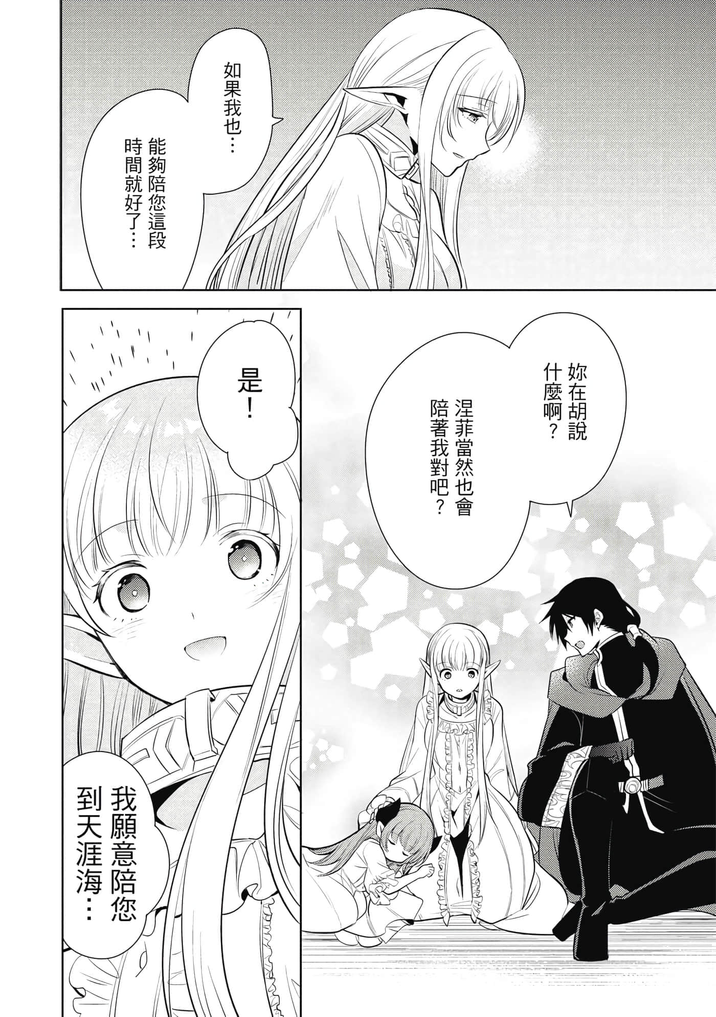 第 141 页