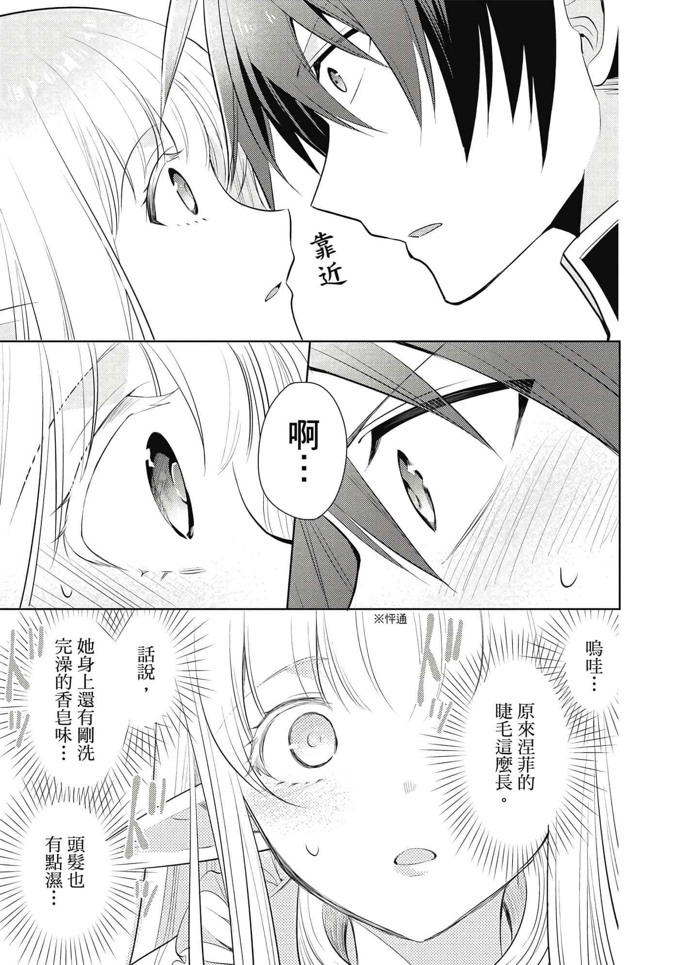第 142 页