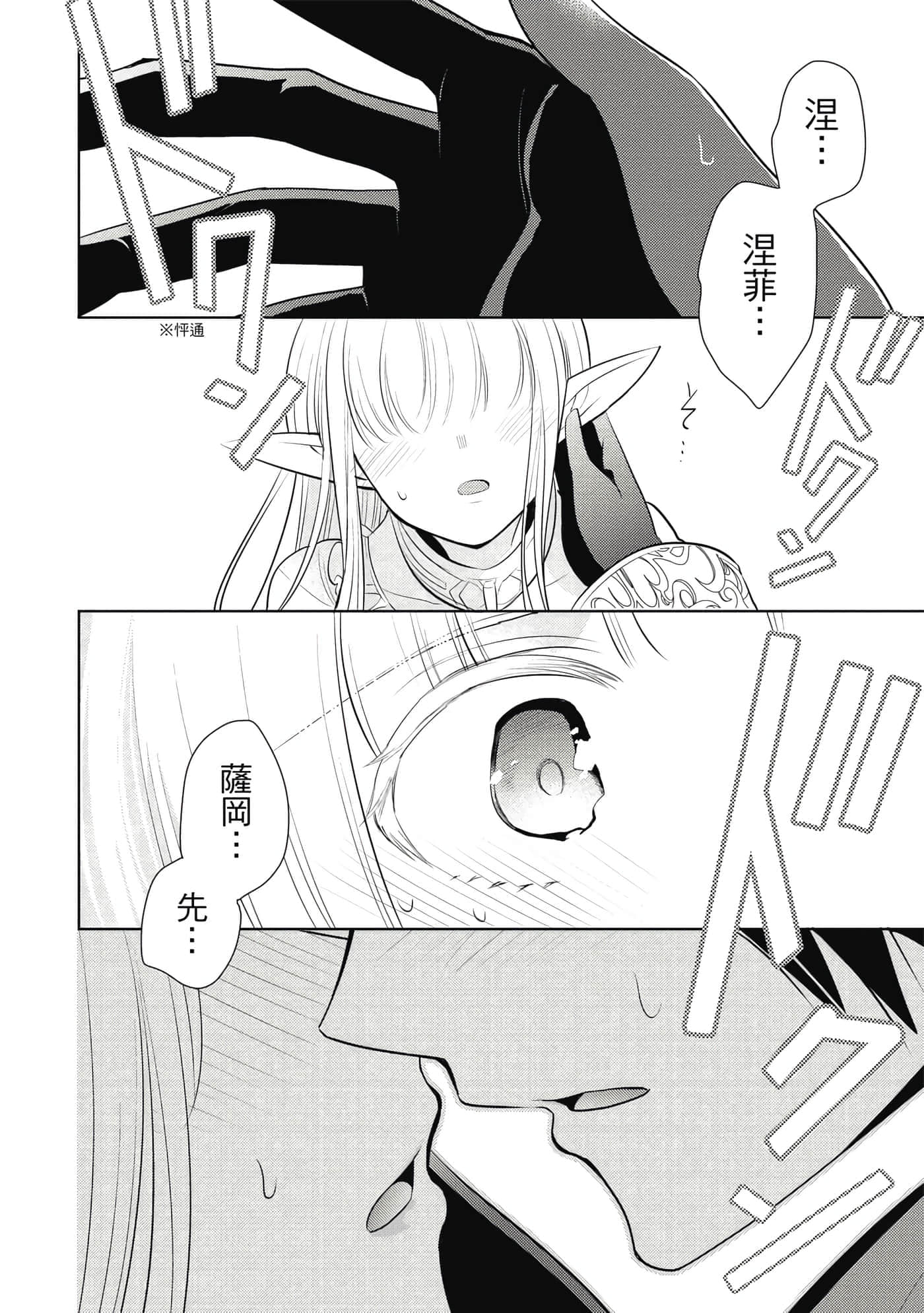 第 143 页