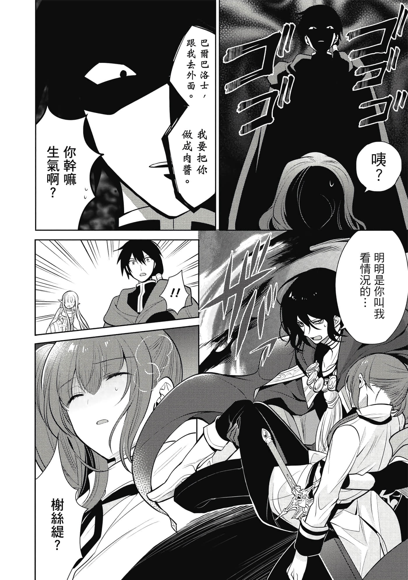 第 145 页