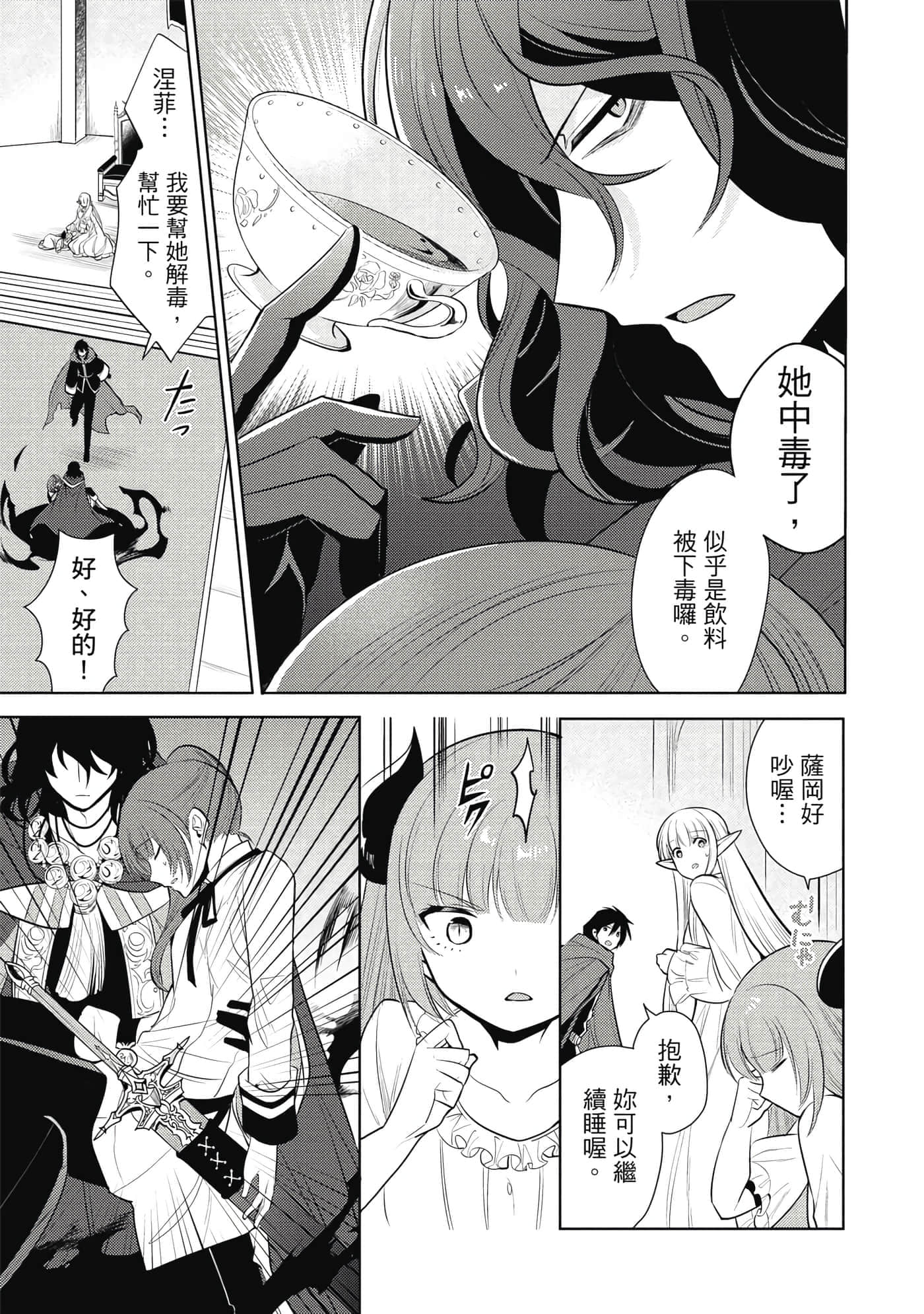 第 146 页