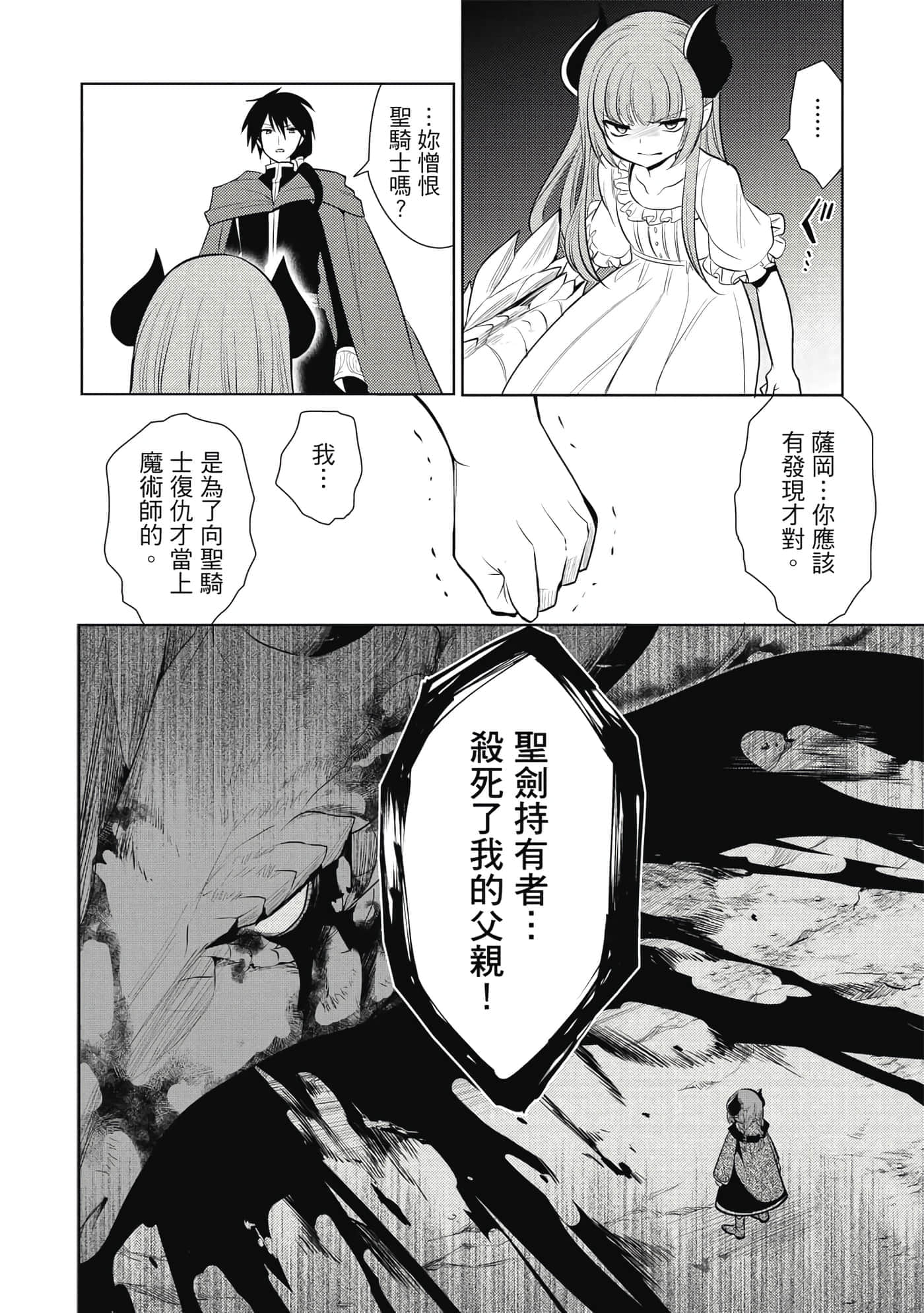 第 149 页