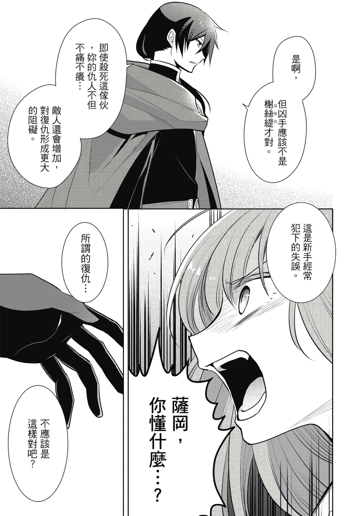 第 150 页