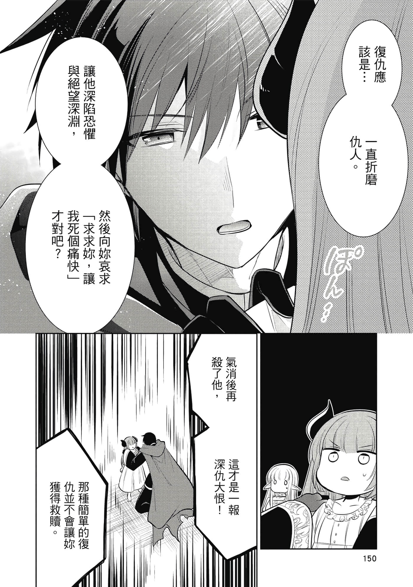 第 151 页