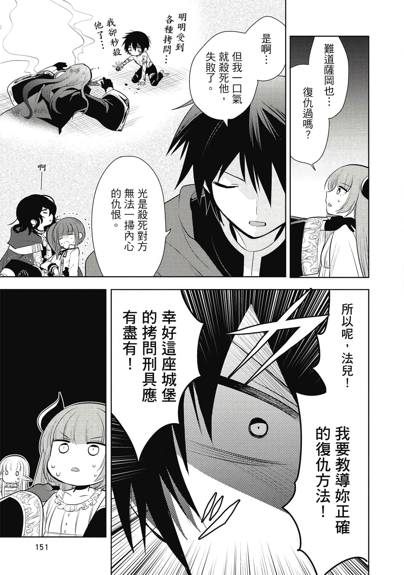 第 152 页