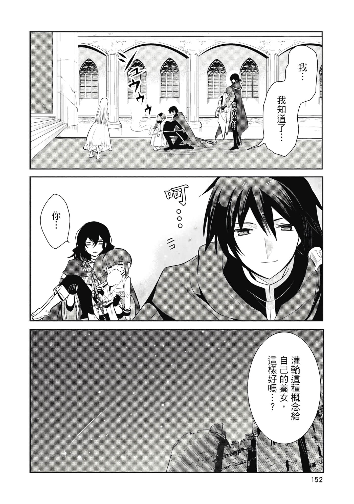 第 153 页