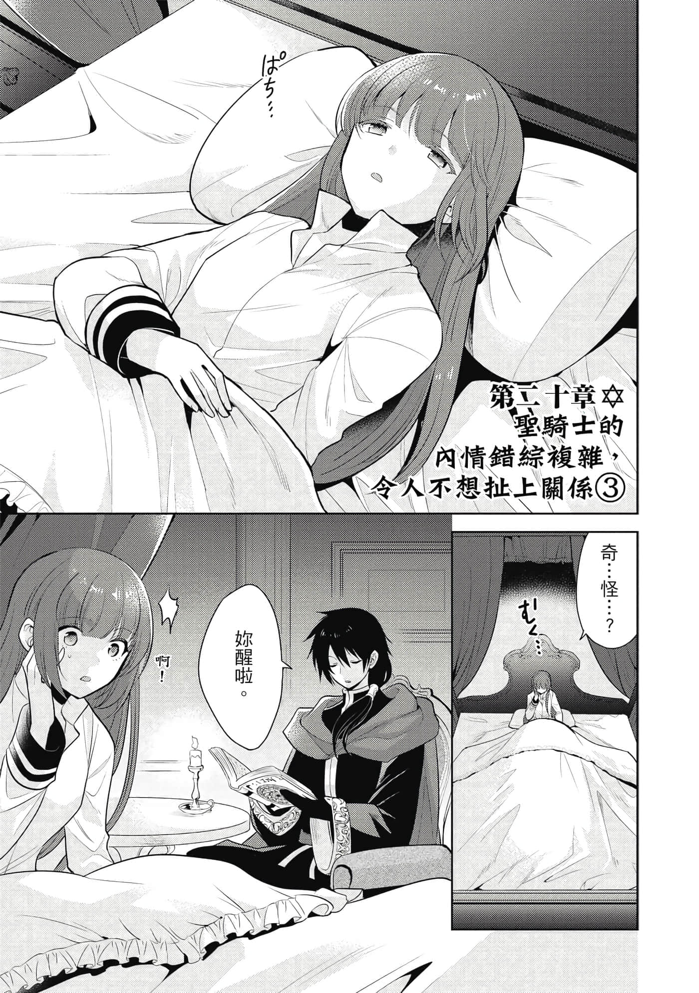 第 154 页