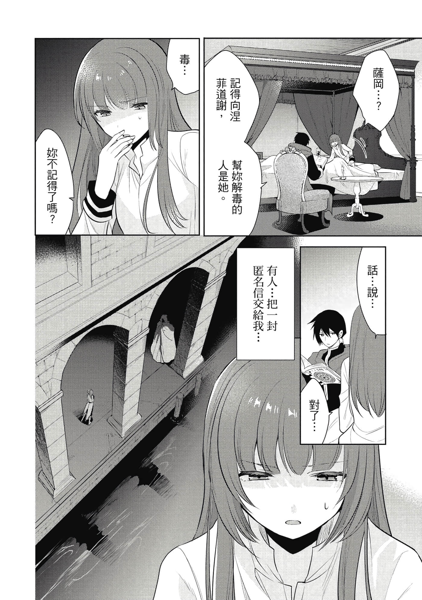 第 155 页