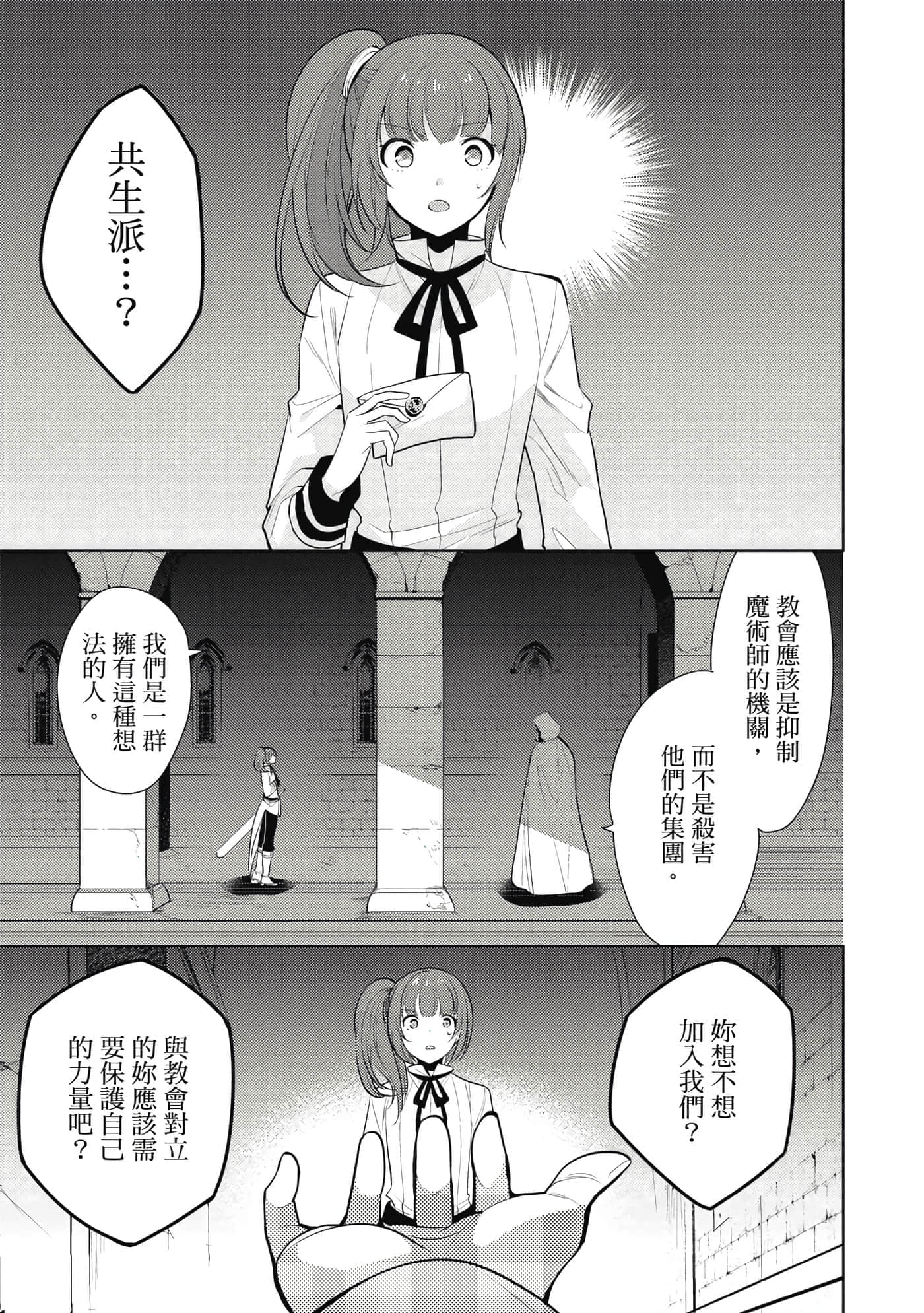 第 156 页