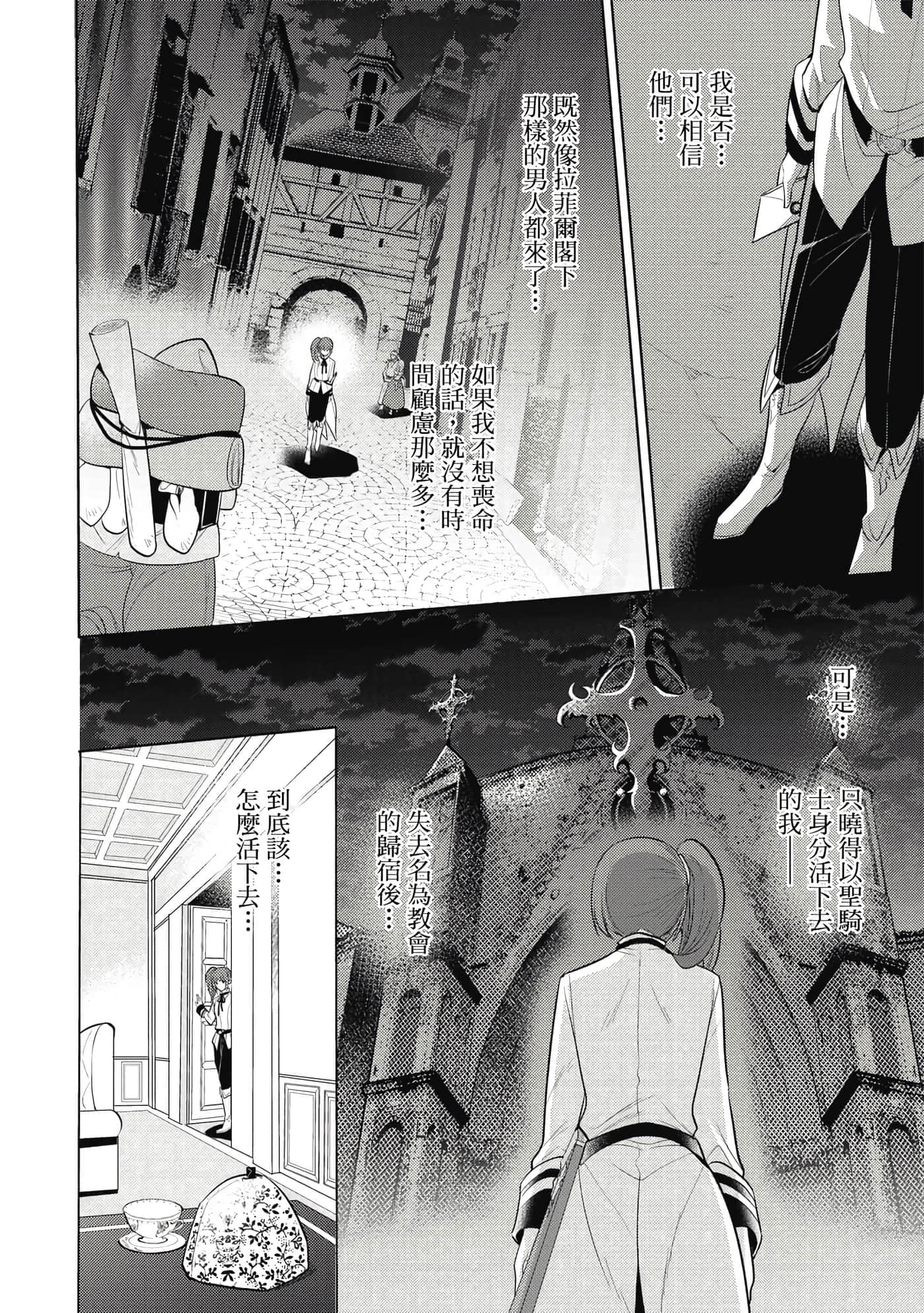 第 159 页