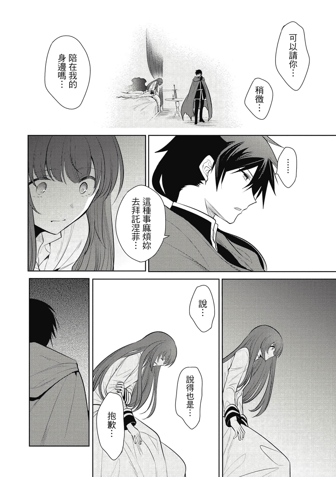第 163 页