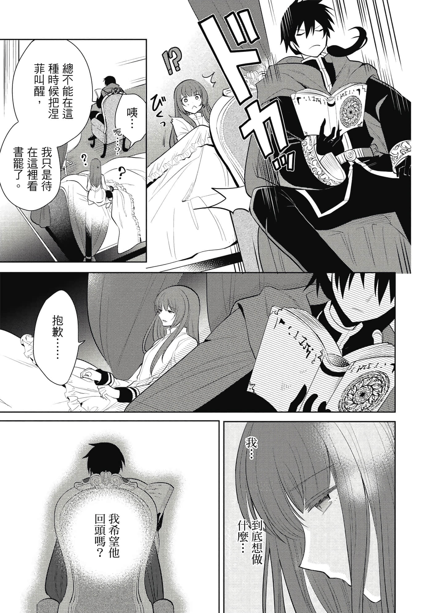 第 164 页