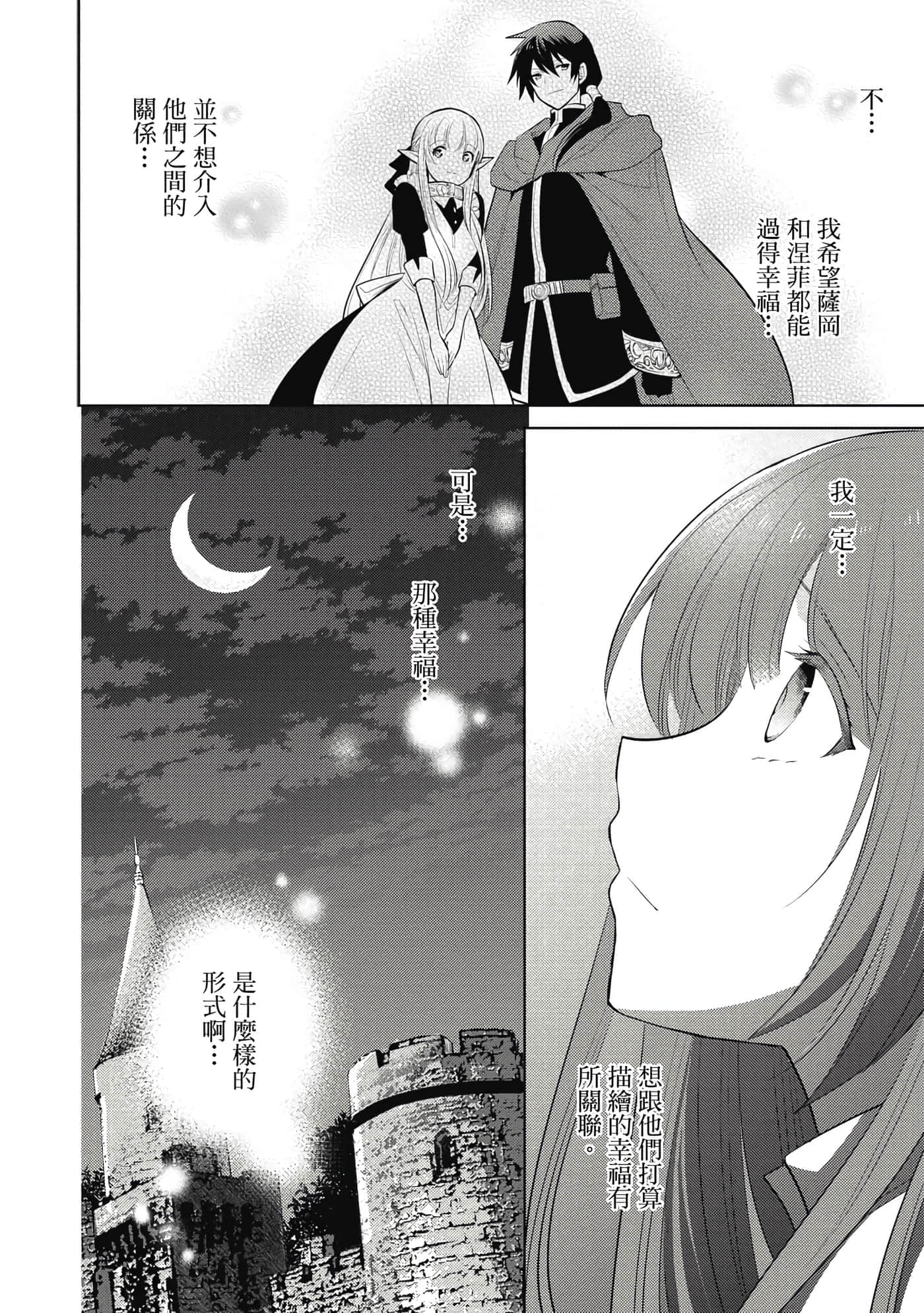 第 165 页
