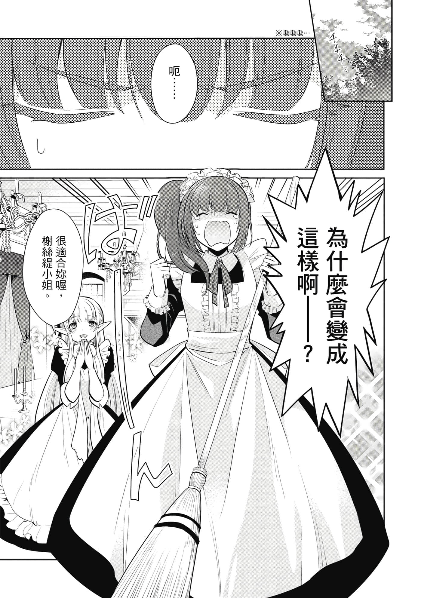 第 166 页