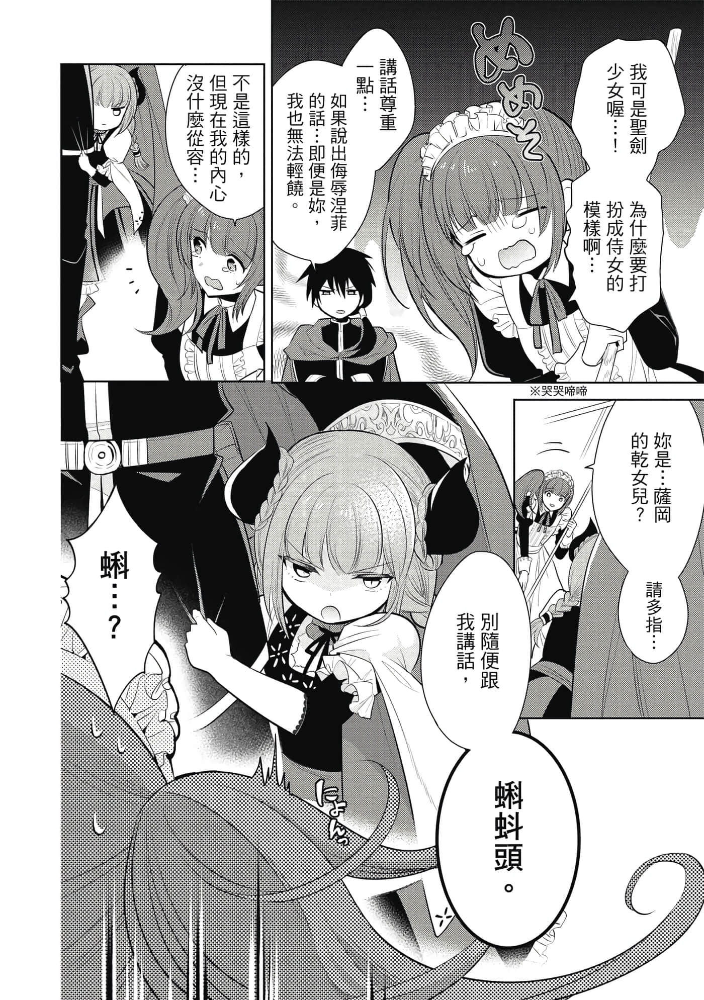 第 167 页