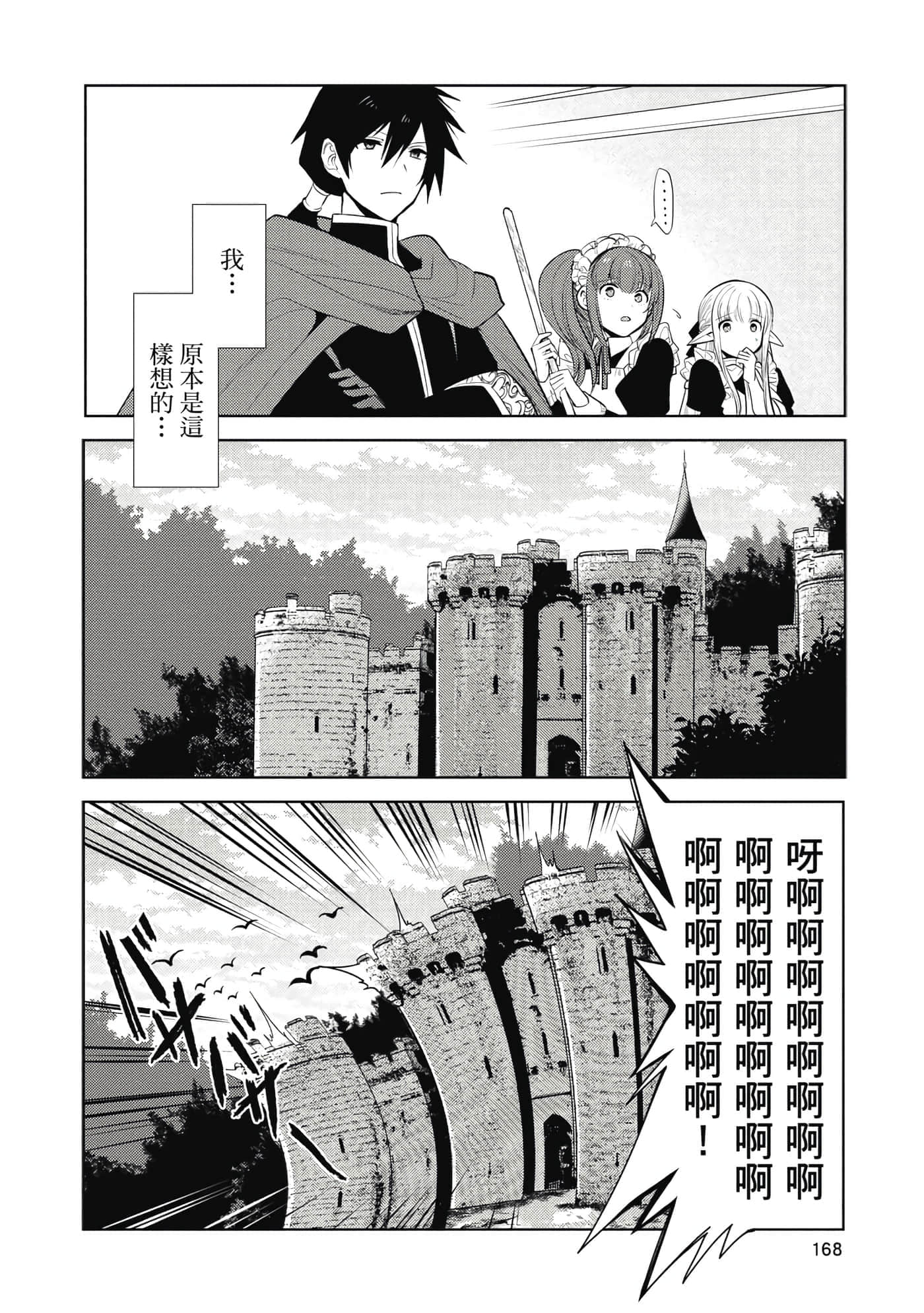 第 169 页