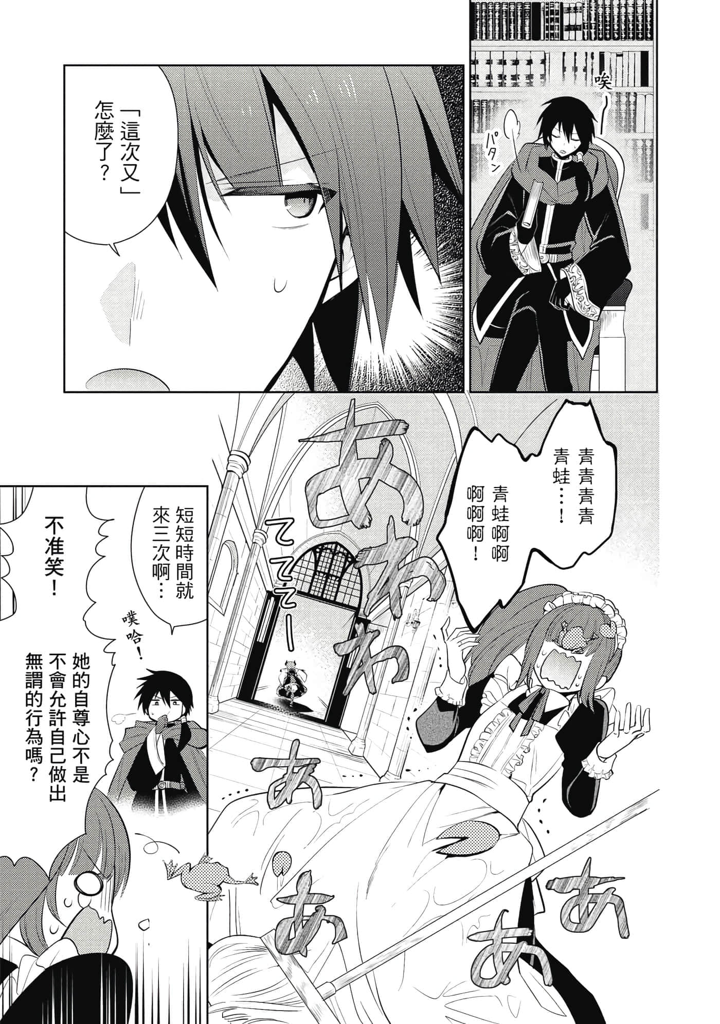 第 170 页