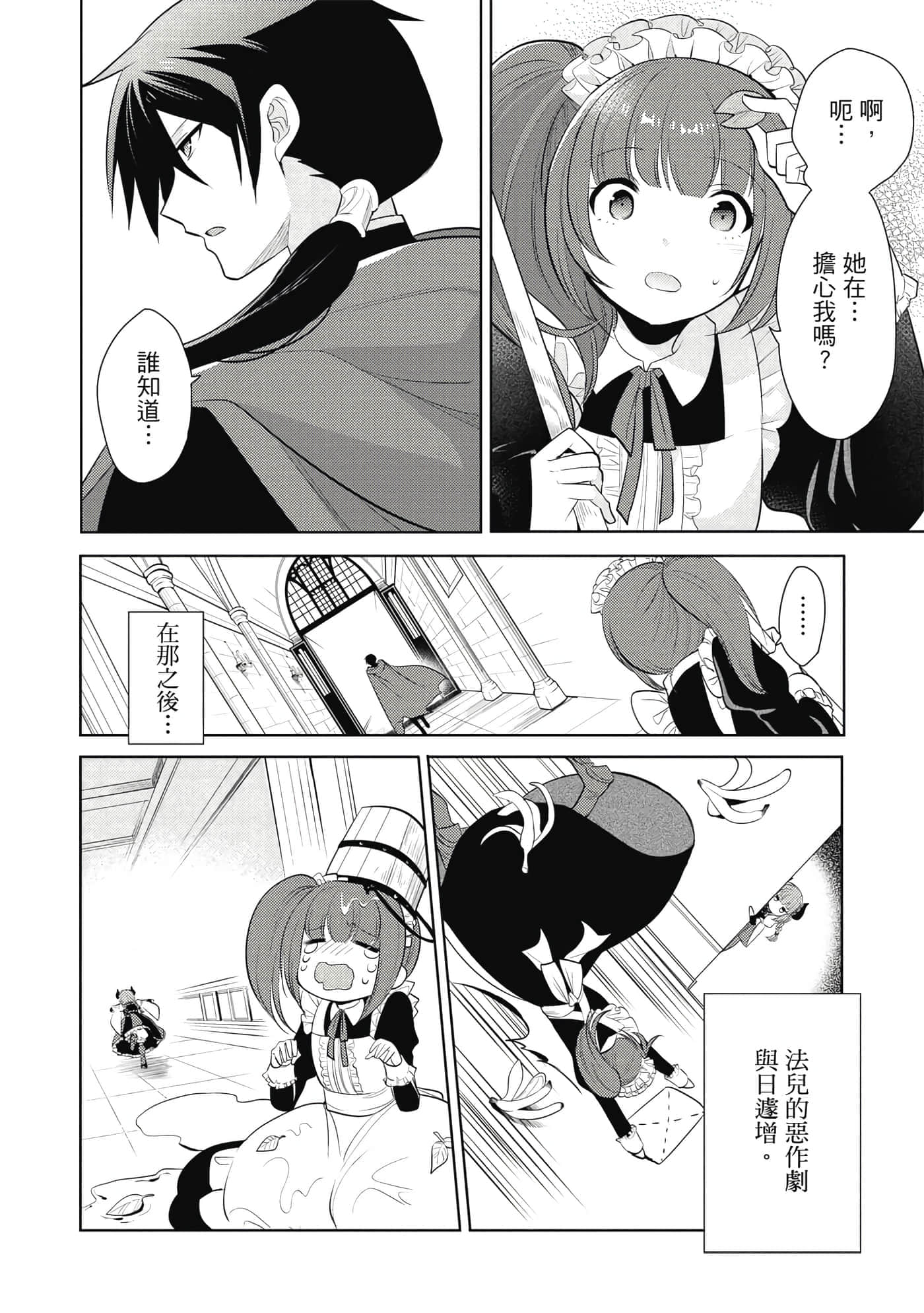 第 173 页