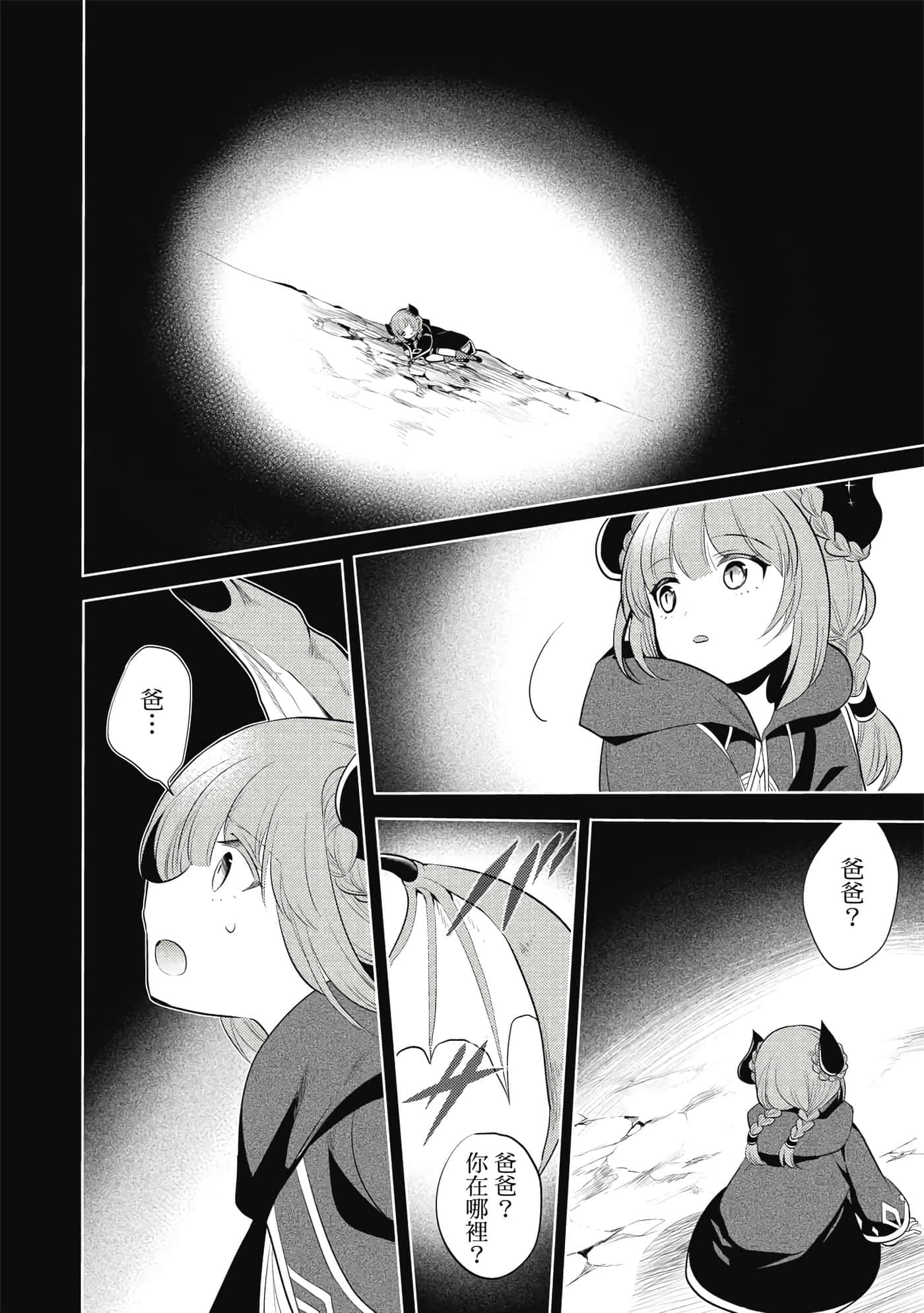 第 175 页