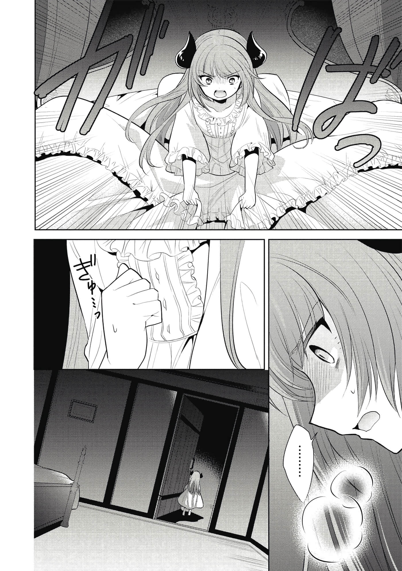 第 177 页