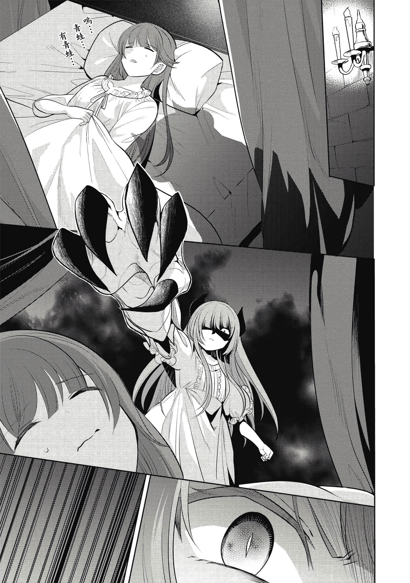 第 178 页