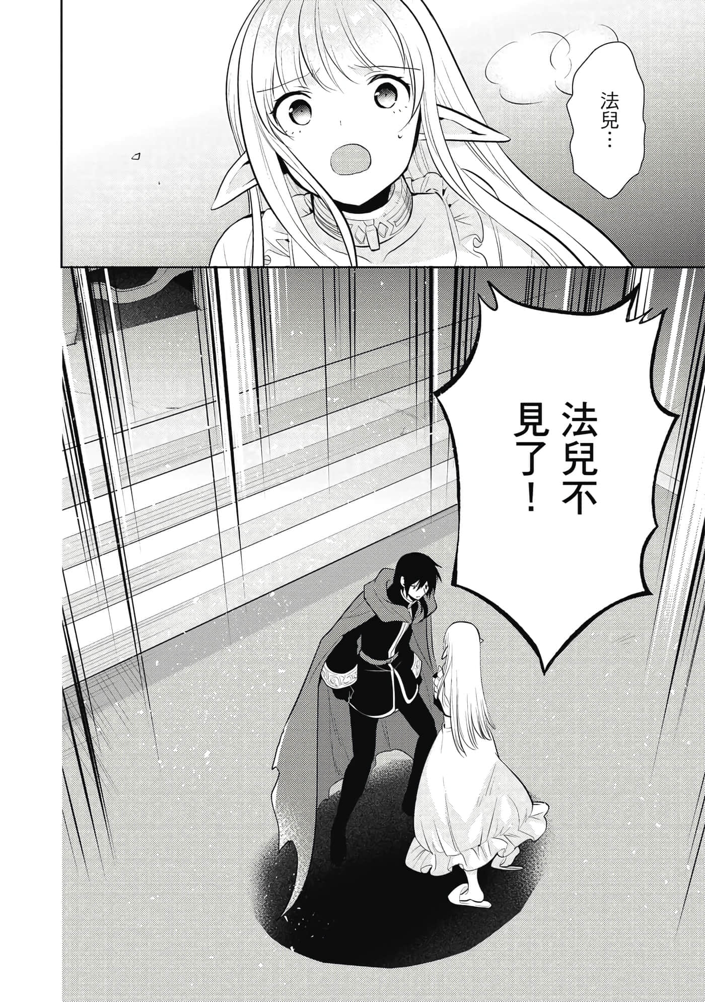 第 181 页