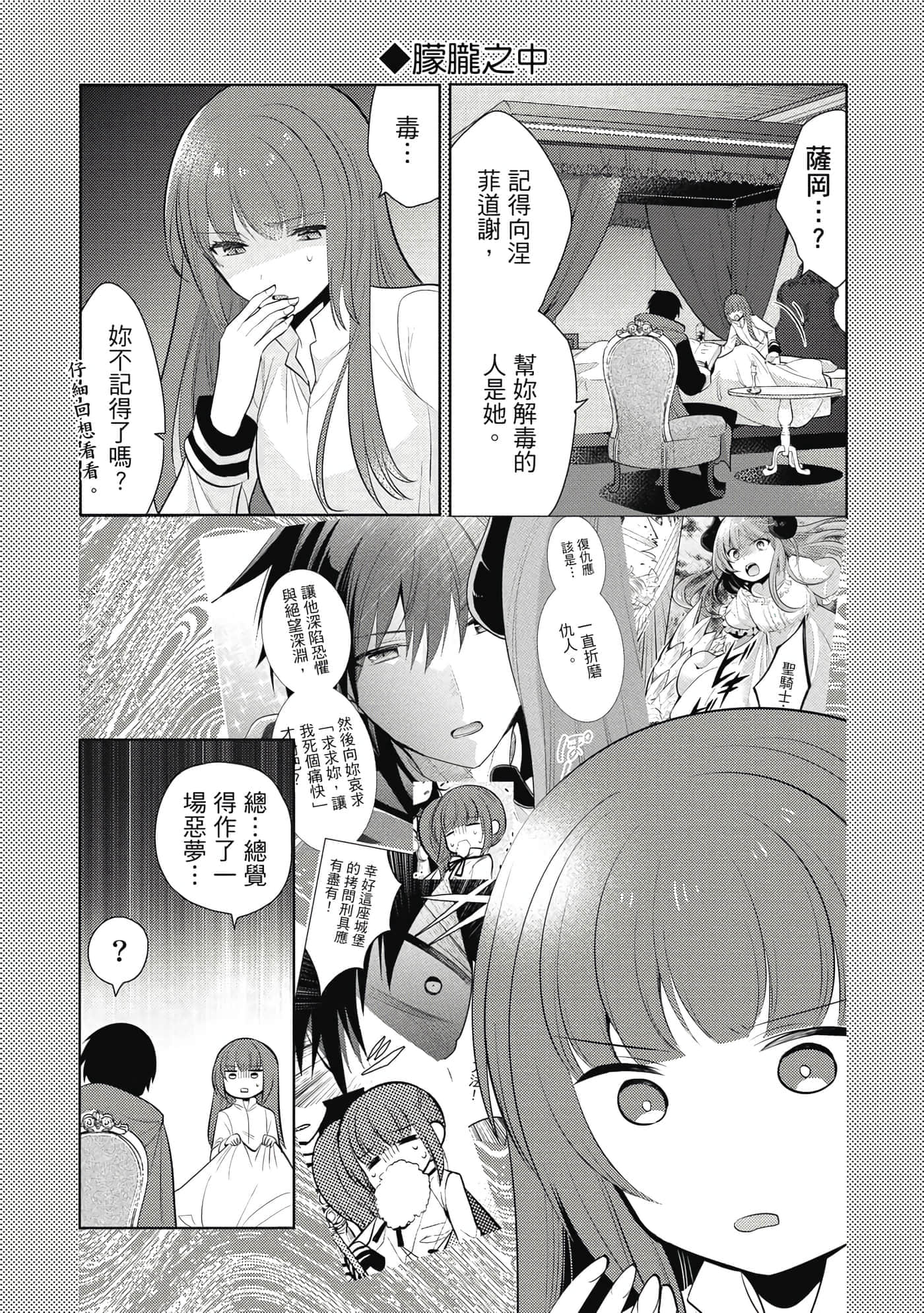 第 182 页