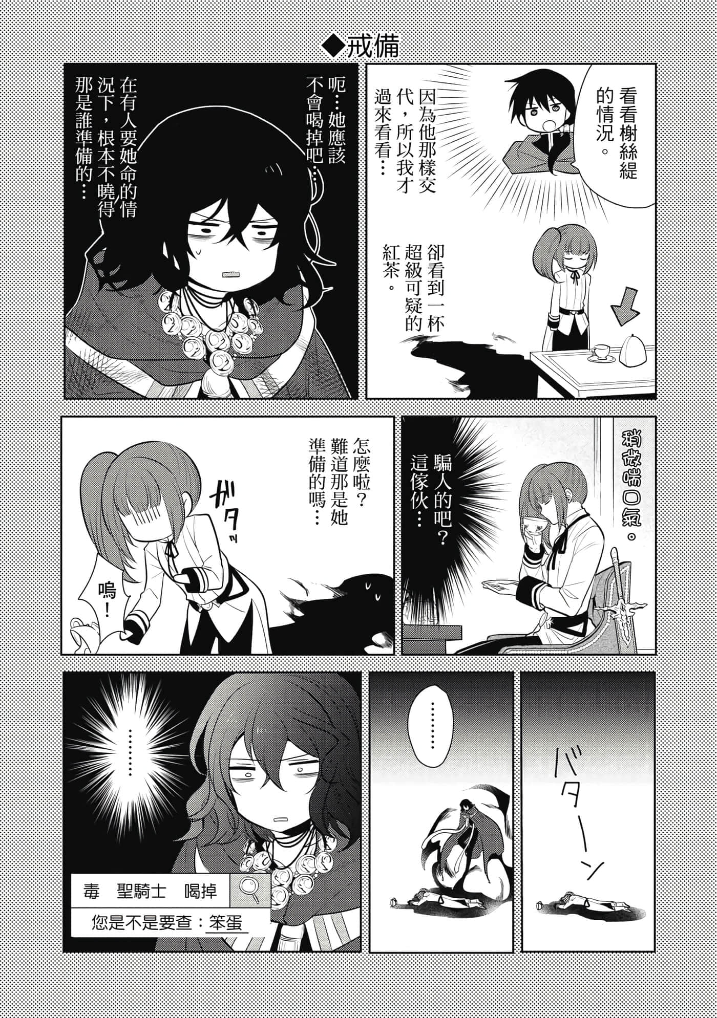 第 183 页