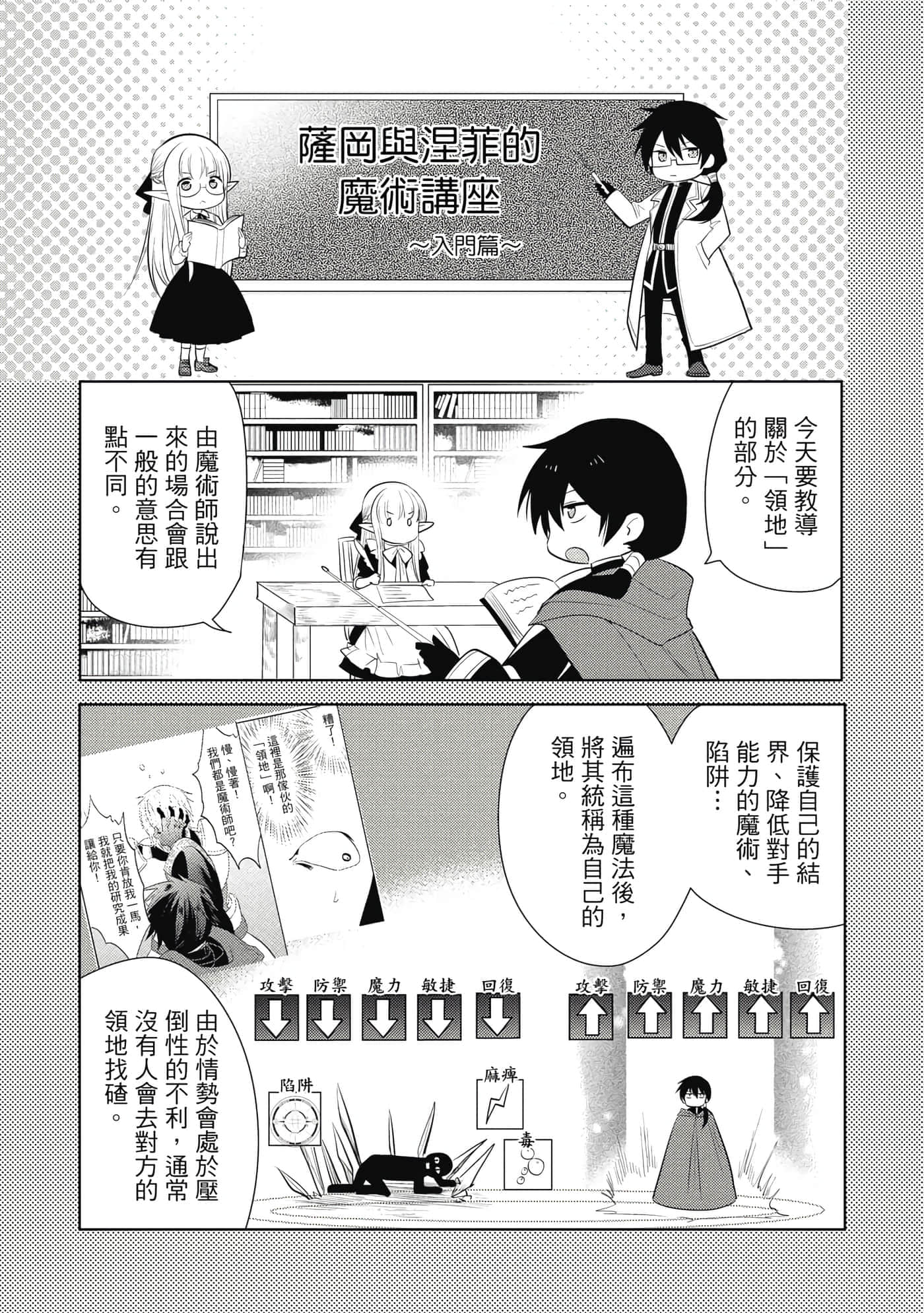 第 184 页