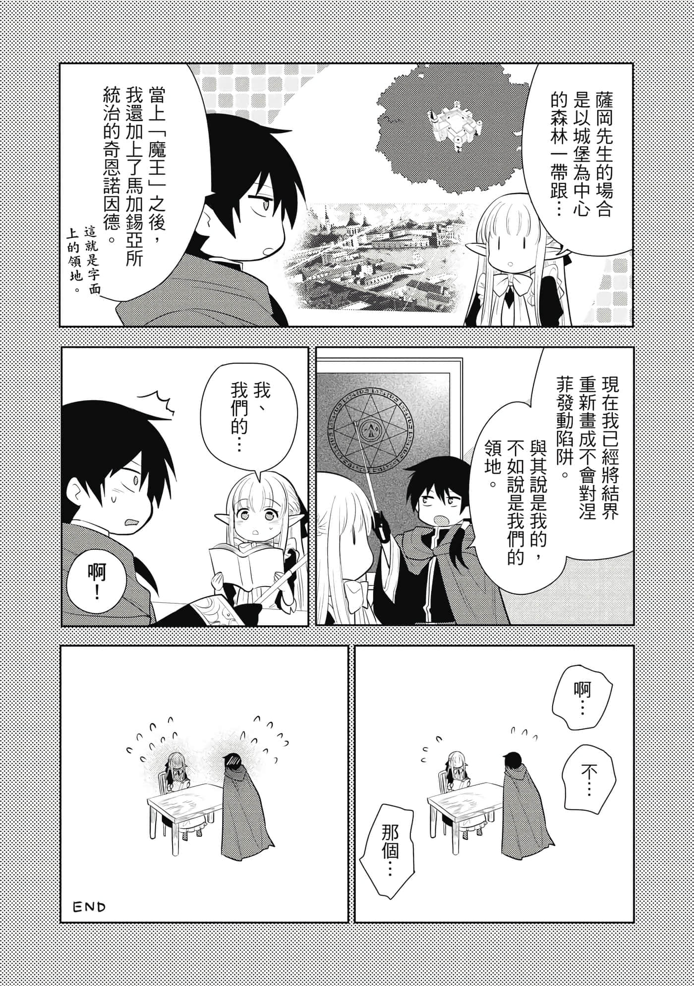第 185 页