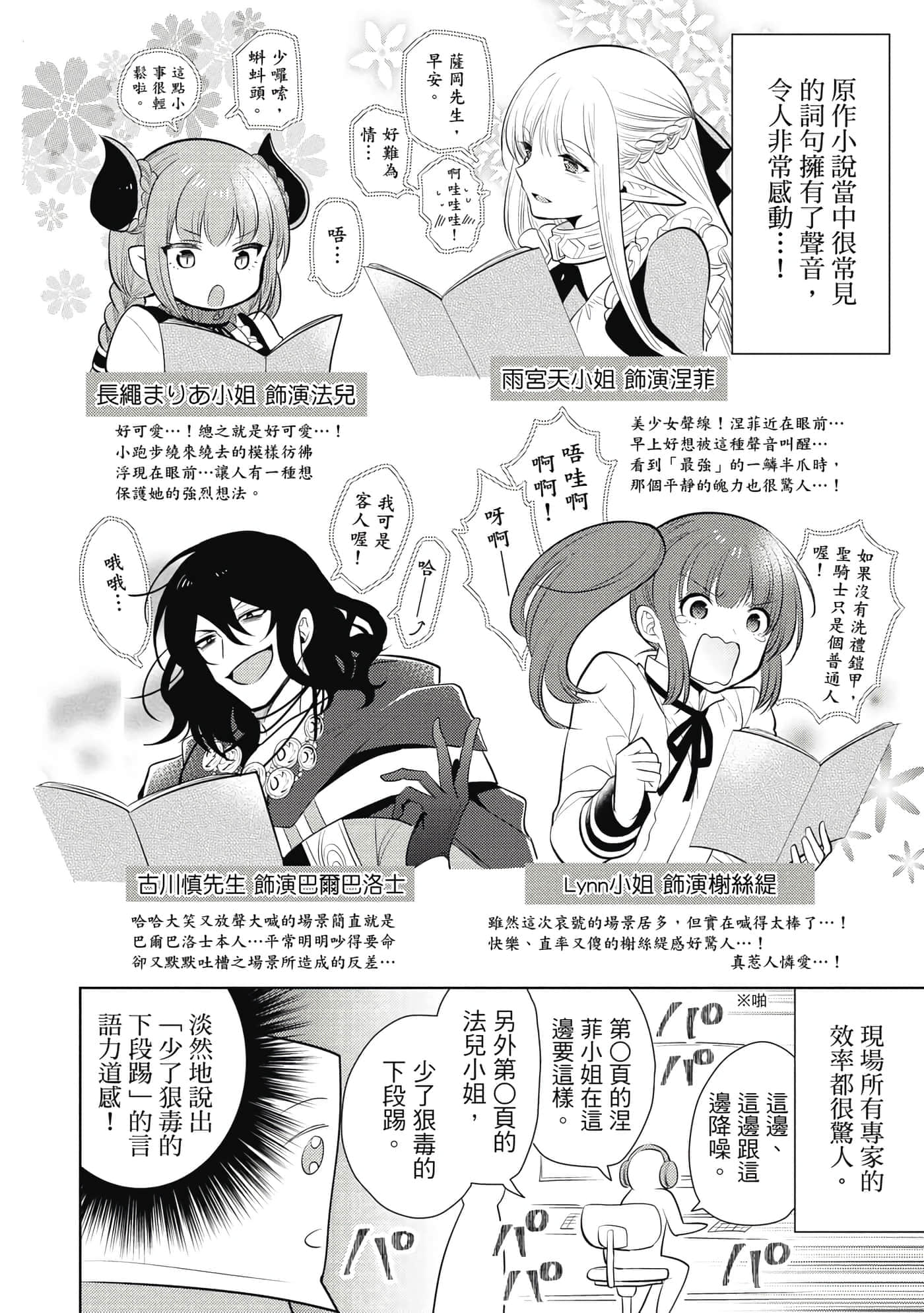 第 187 页