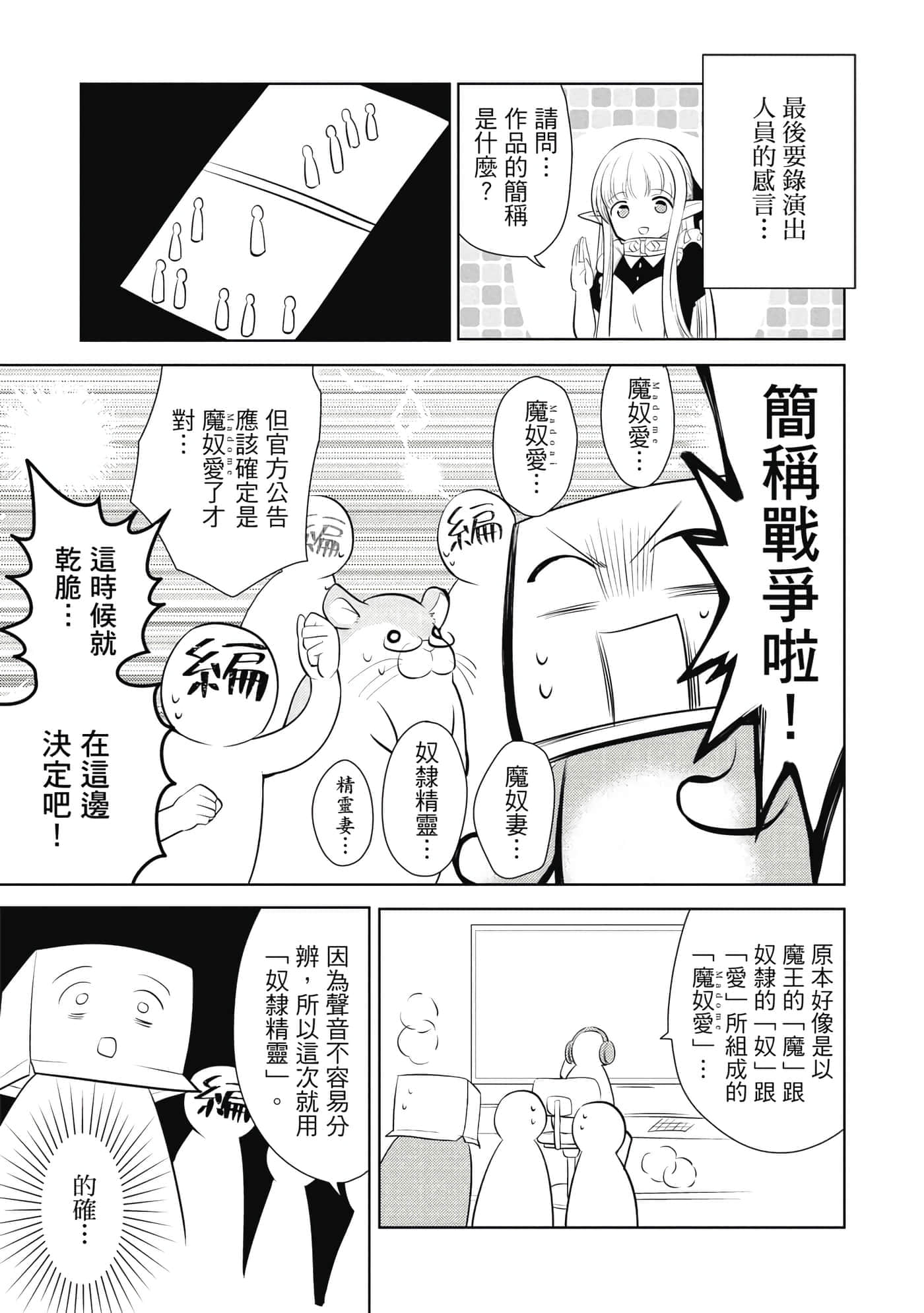 第 188 页