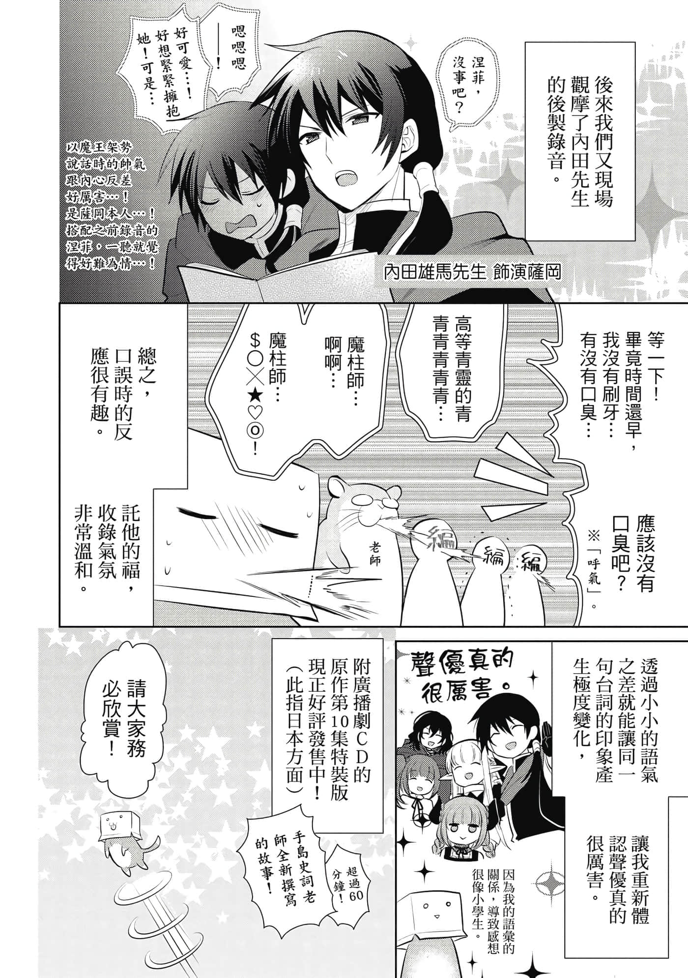第 189 页