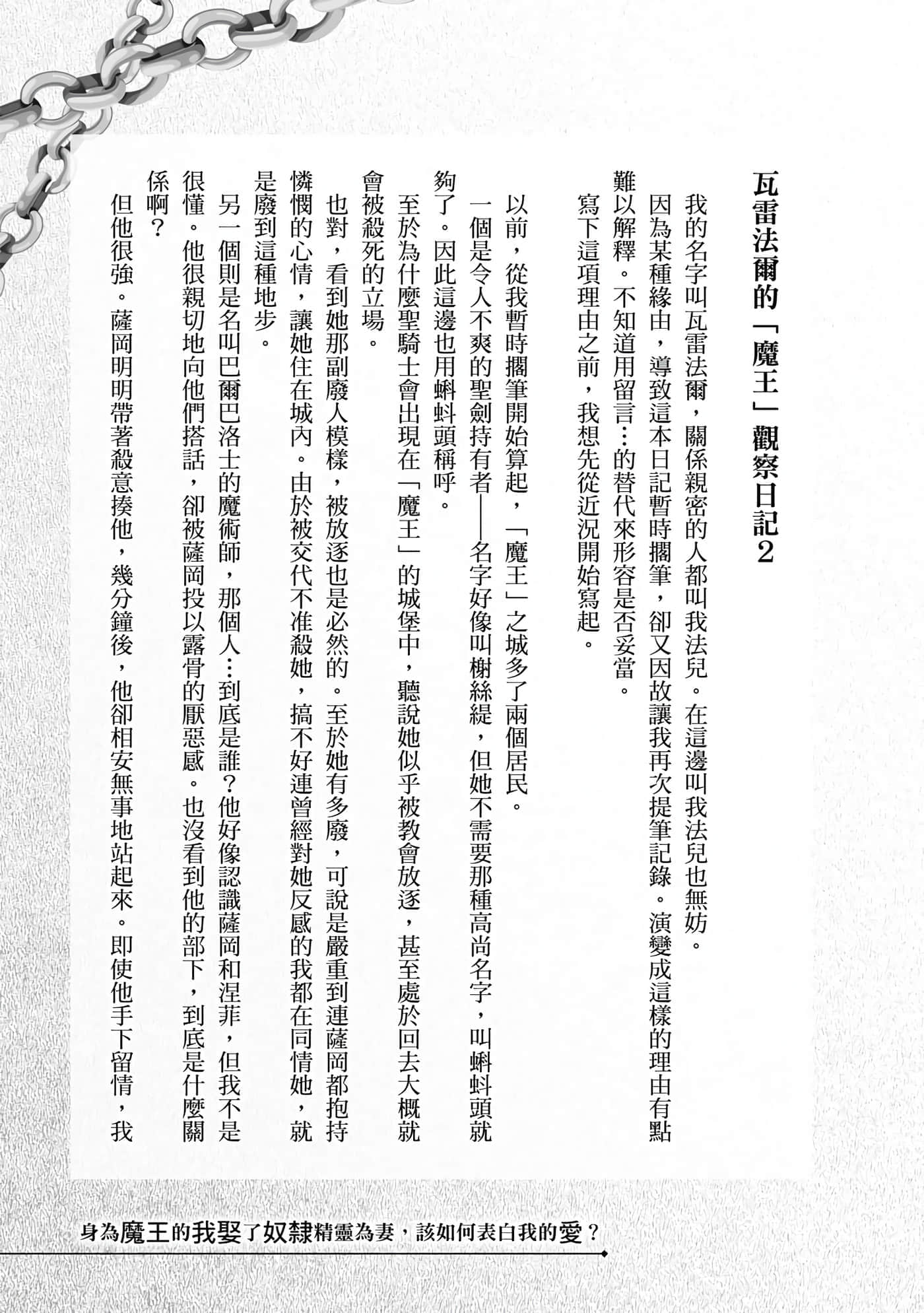 第 190 页