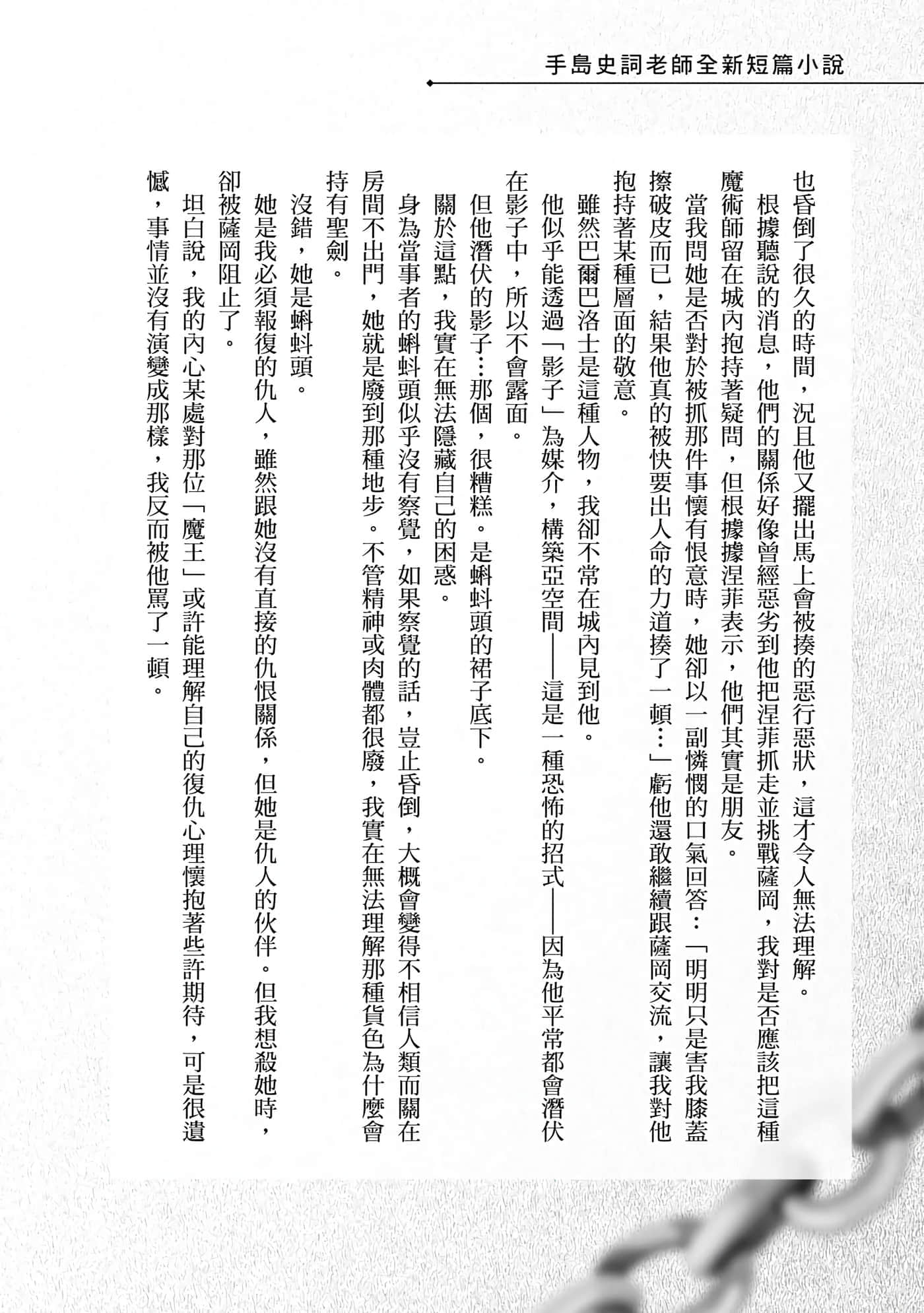 第 191 页