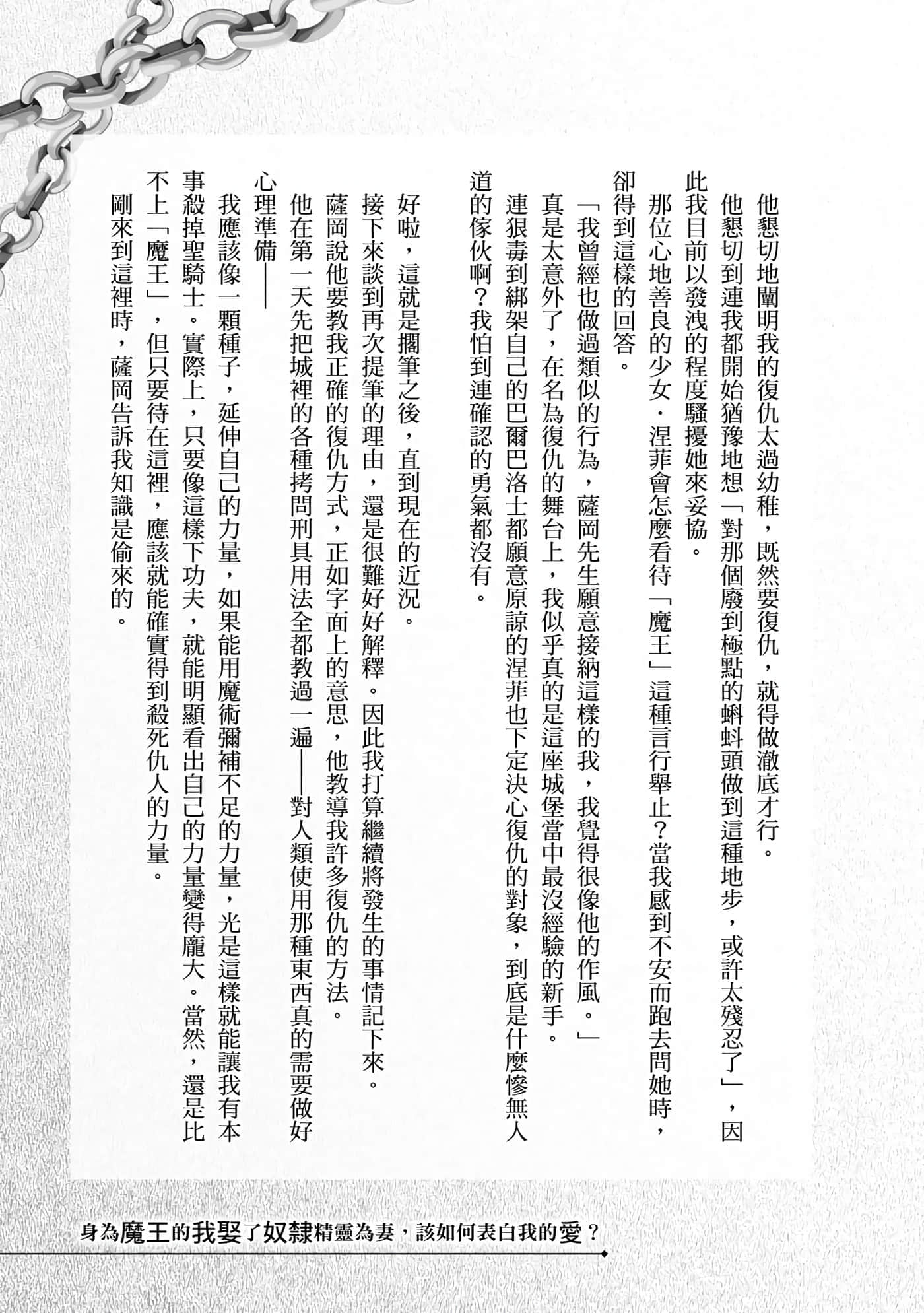 第 192 页
