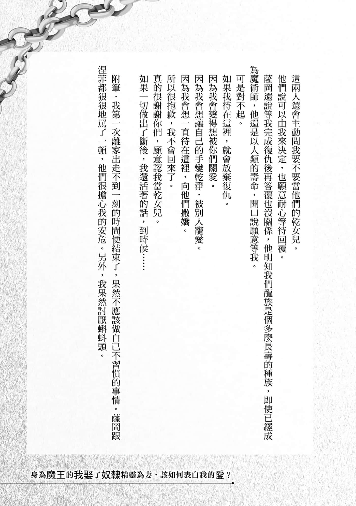 第 194 页