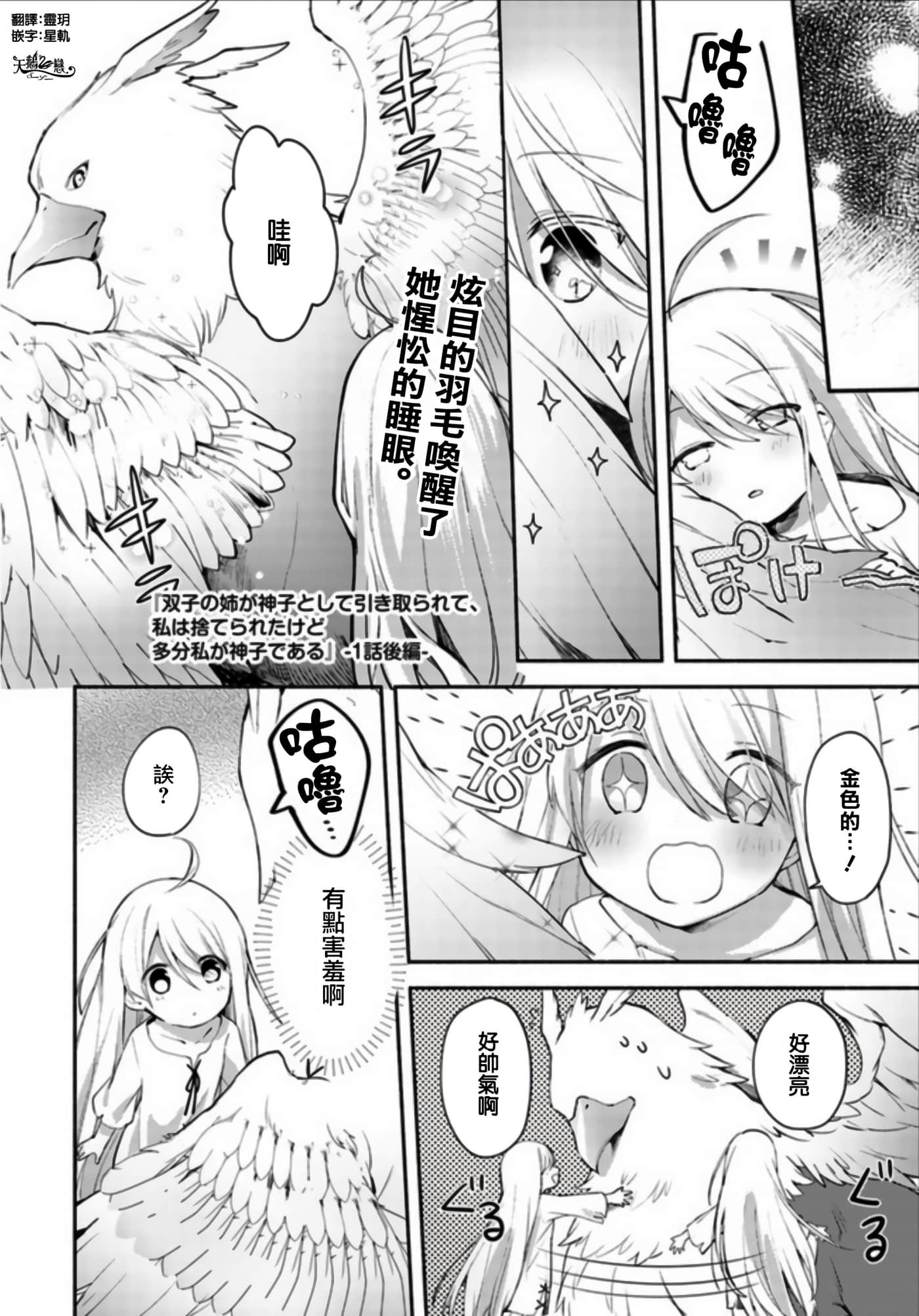 第 27 页