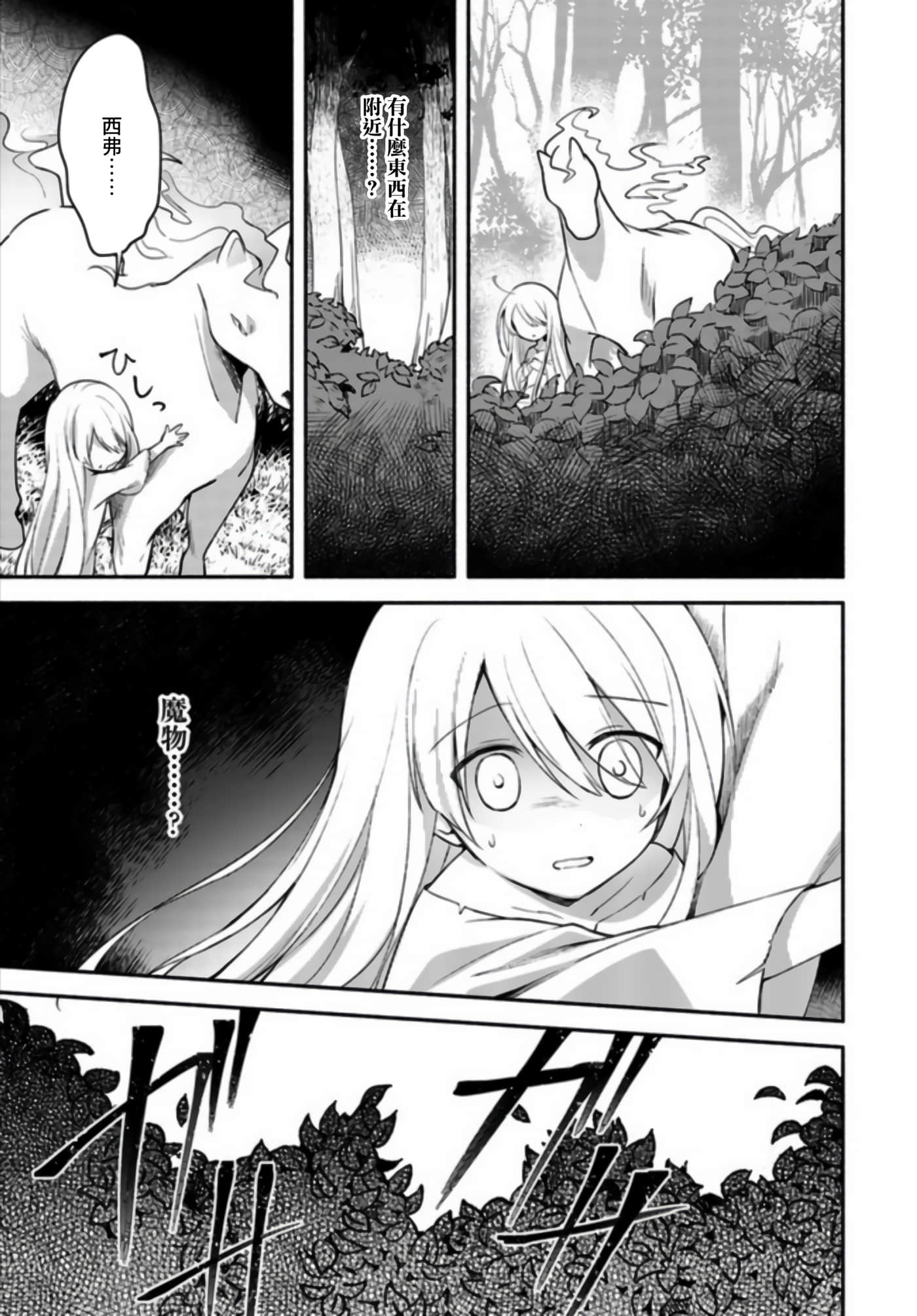 第 38 页