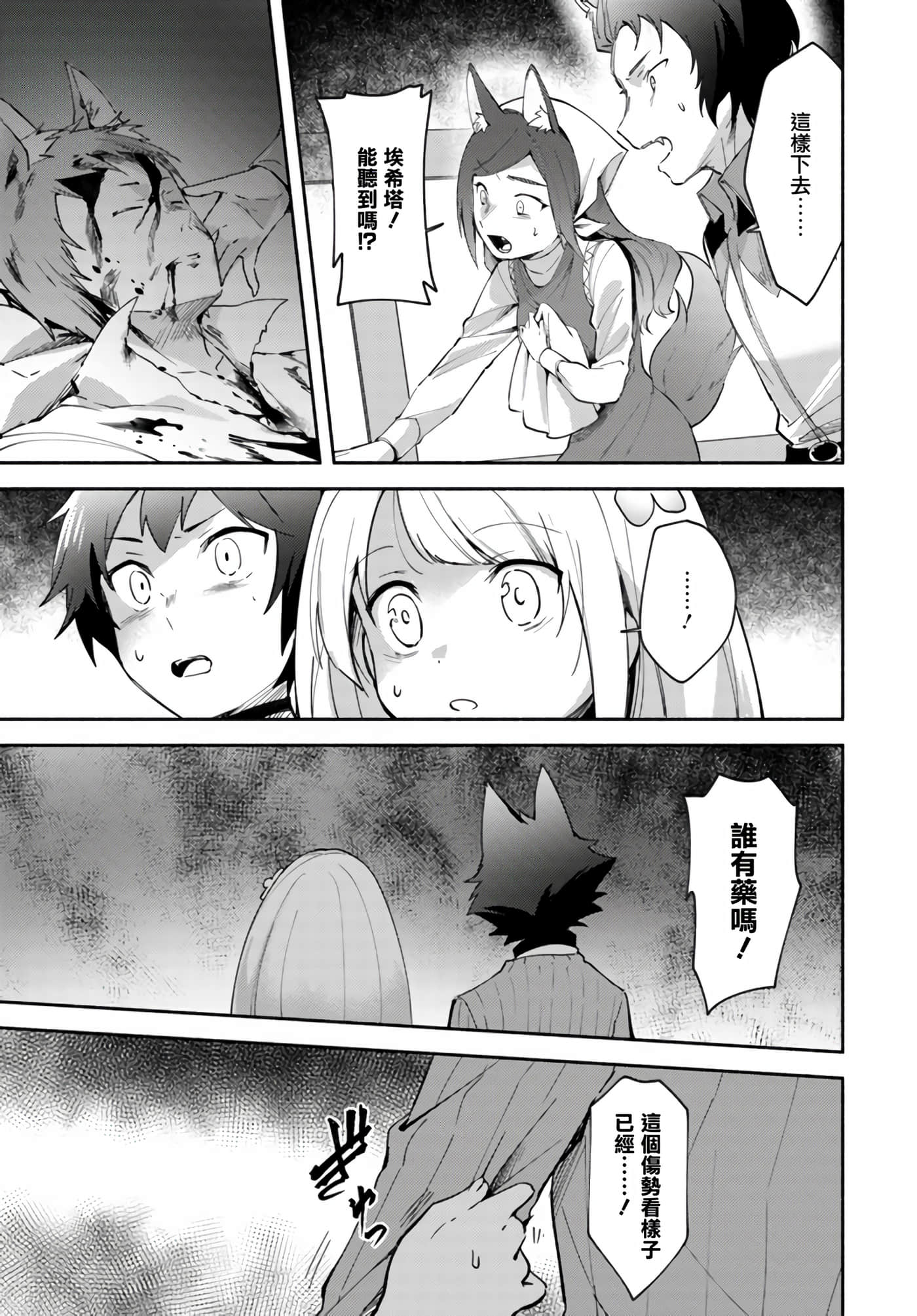 第 21 页