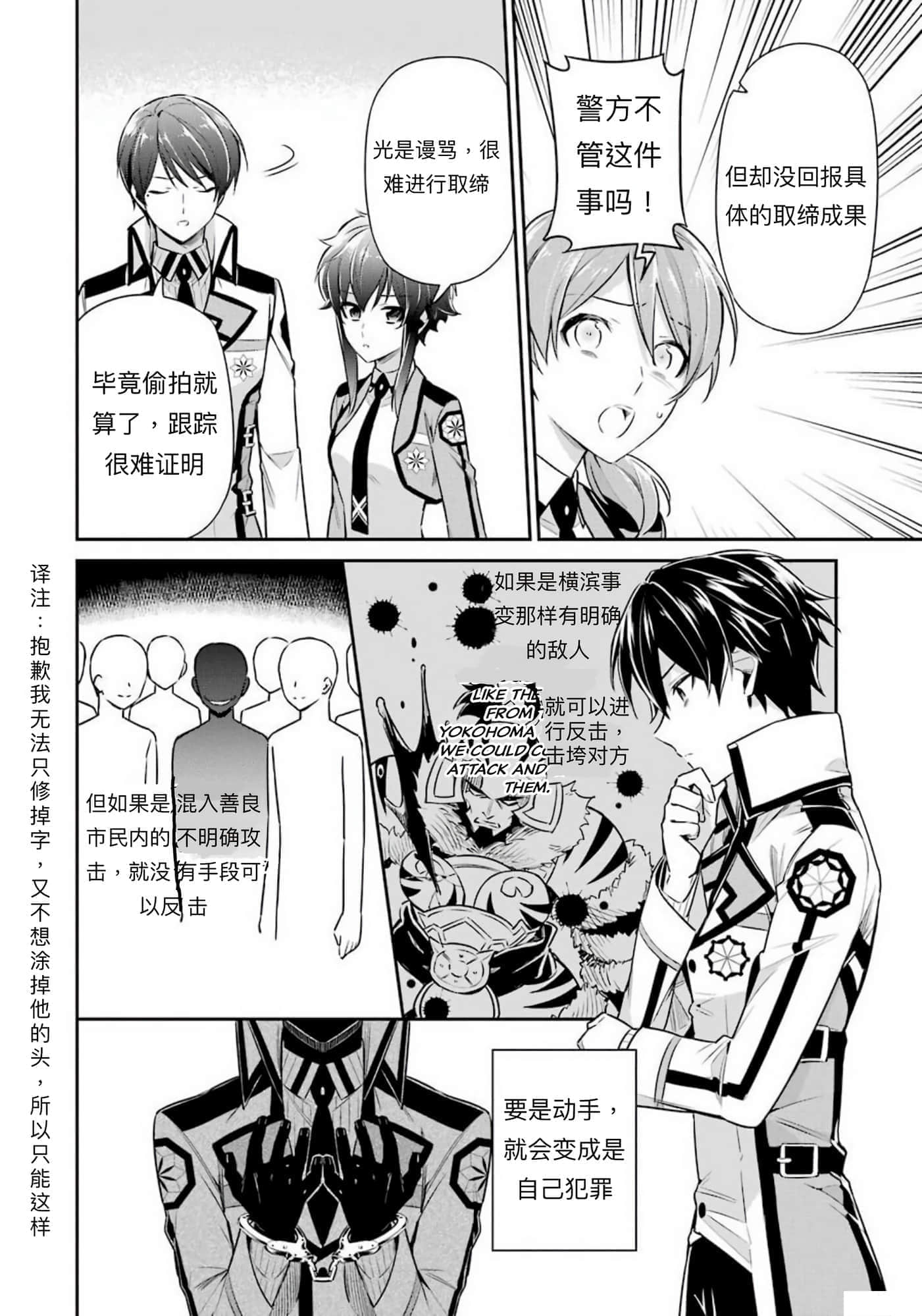 Page 30