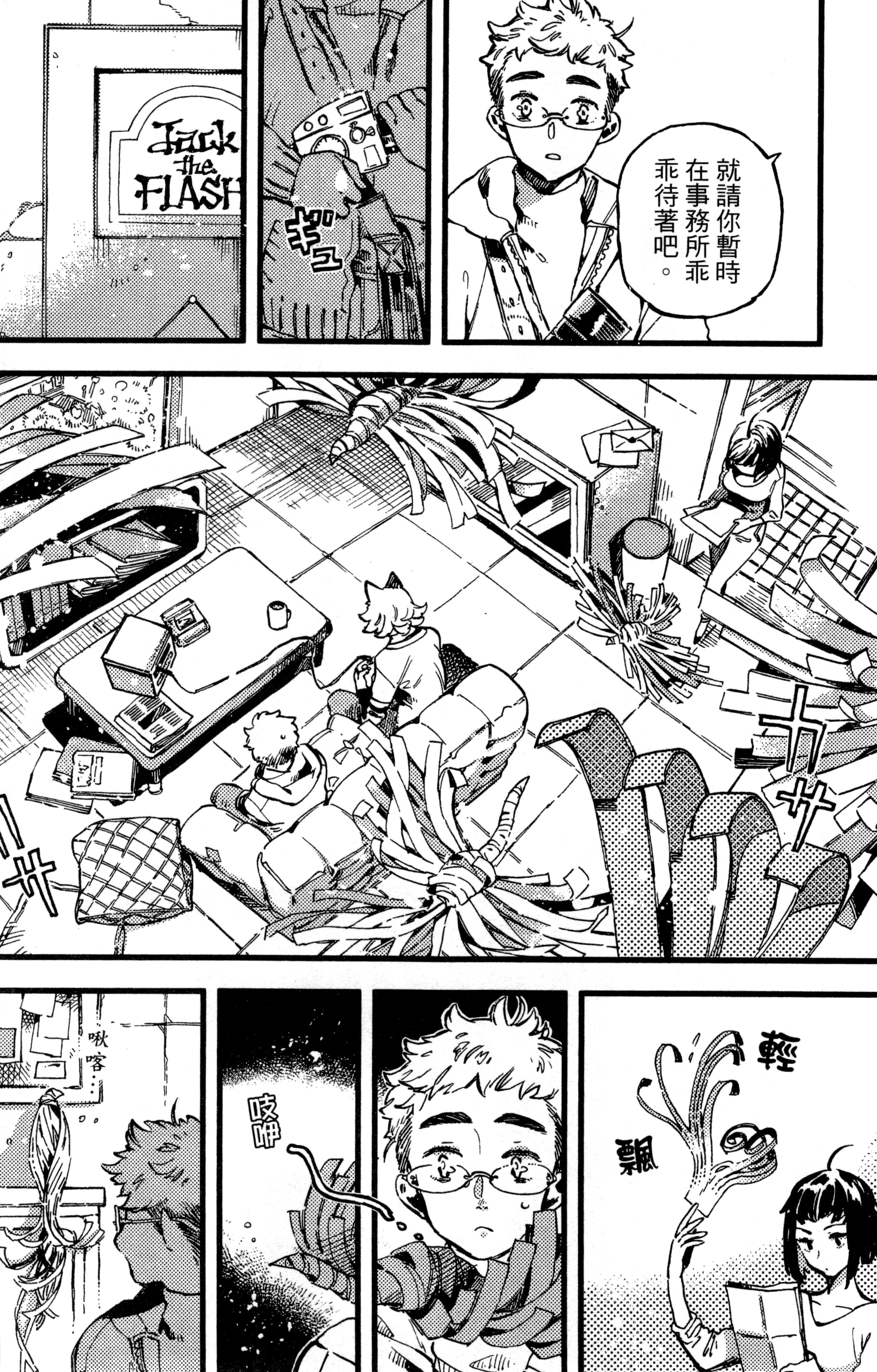 Page 32