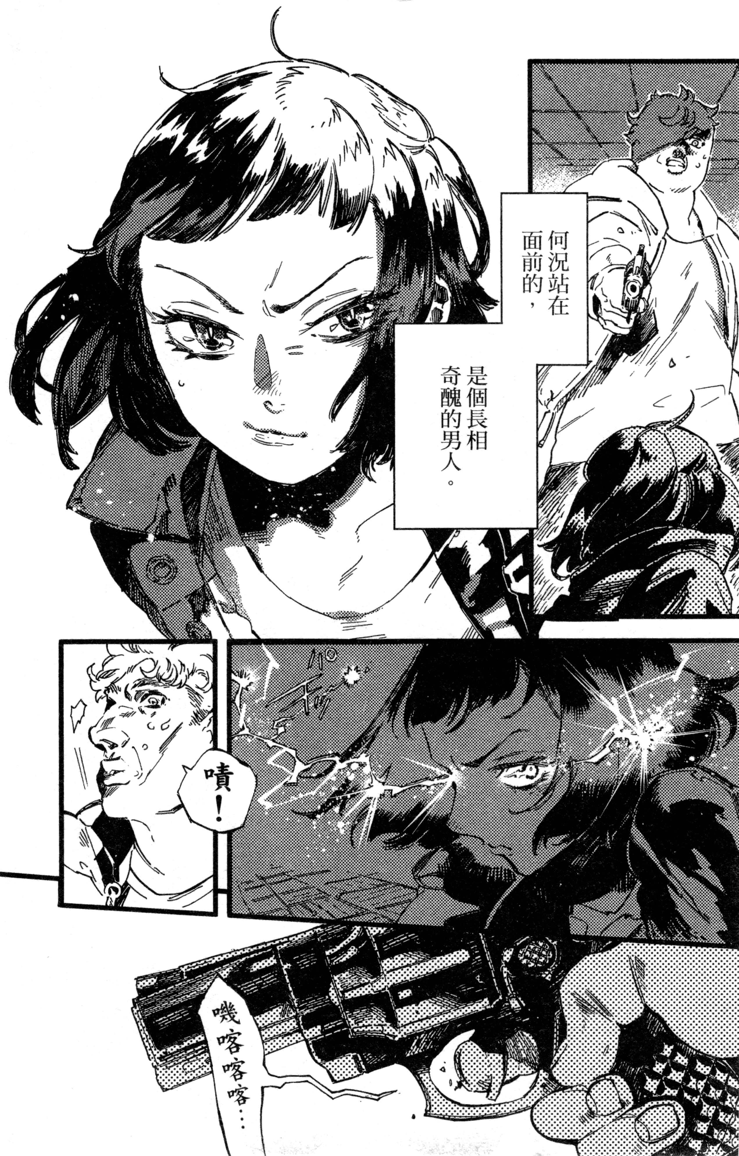 Page 57