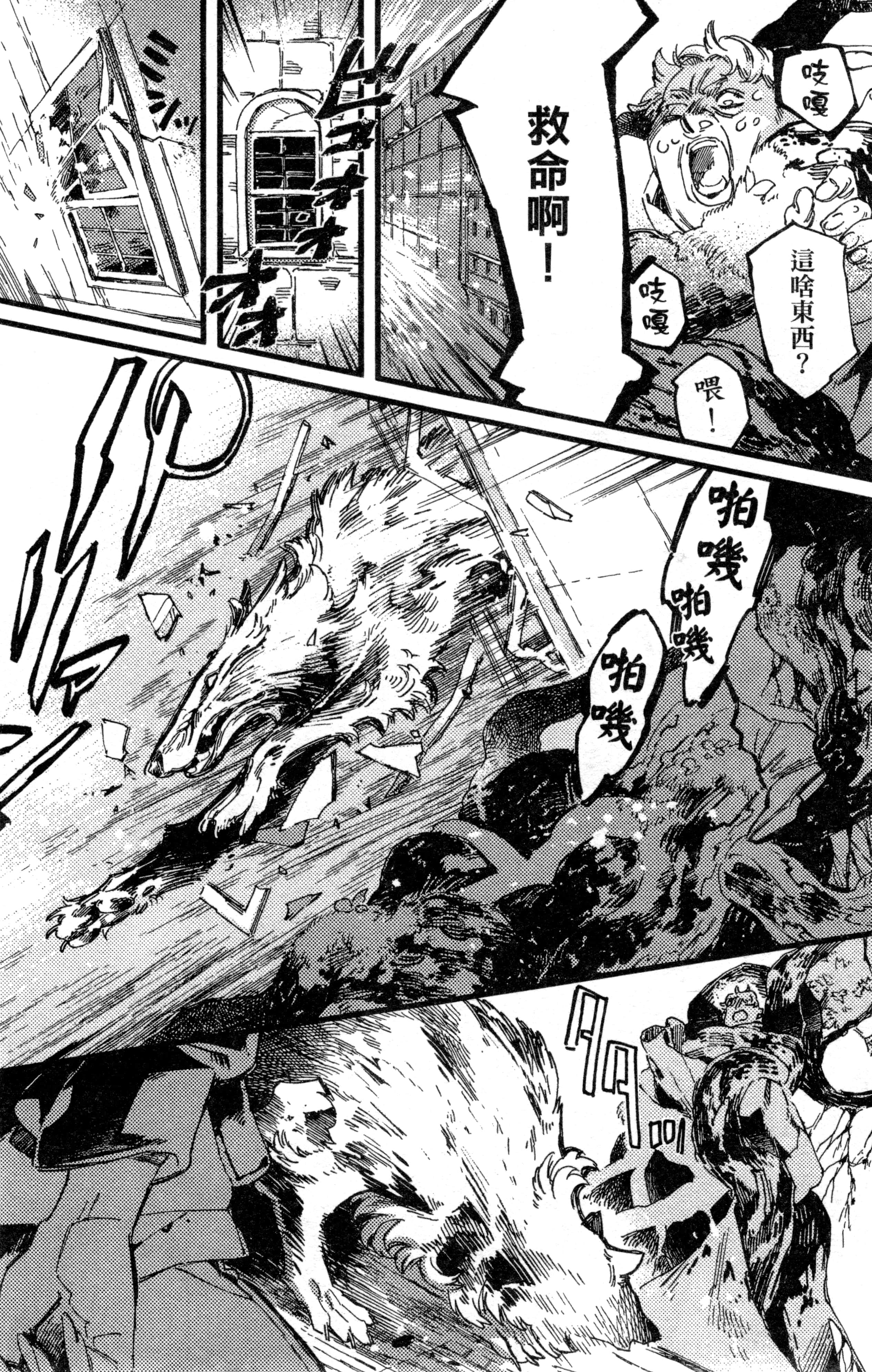 Page 60
