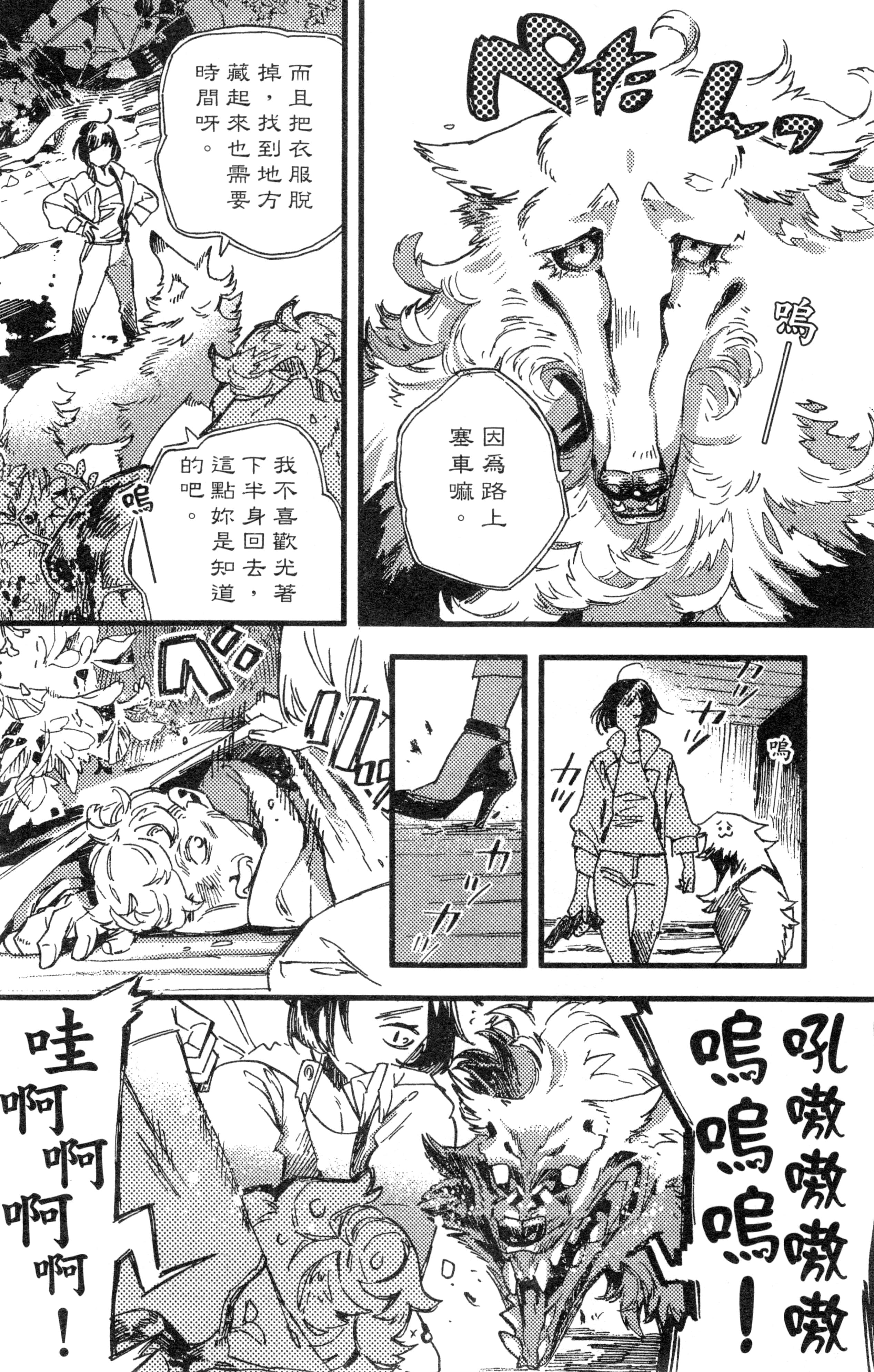 Page 62