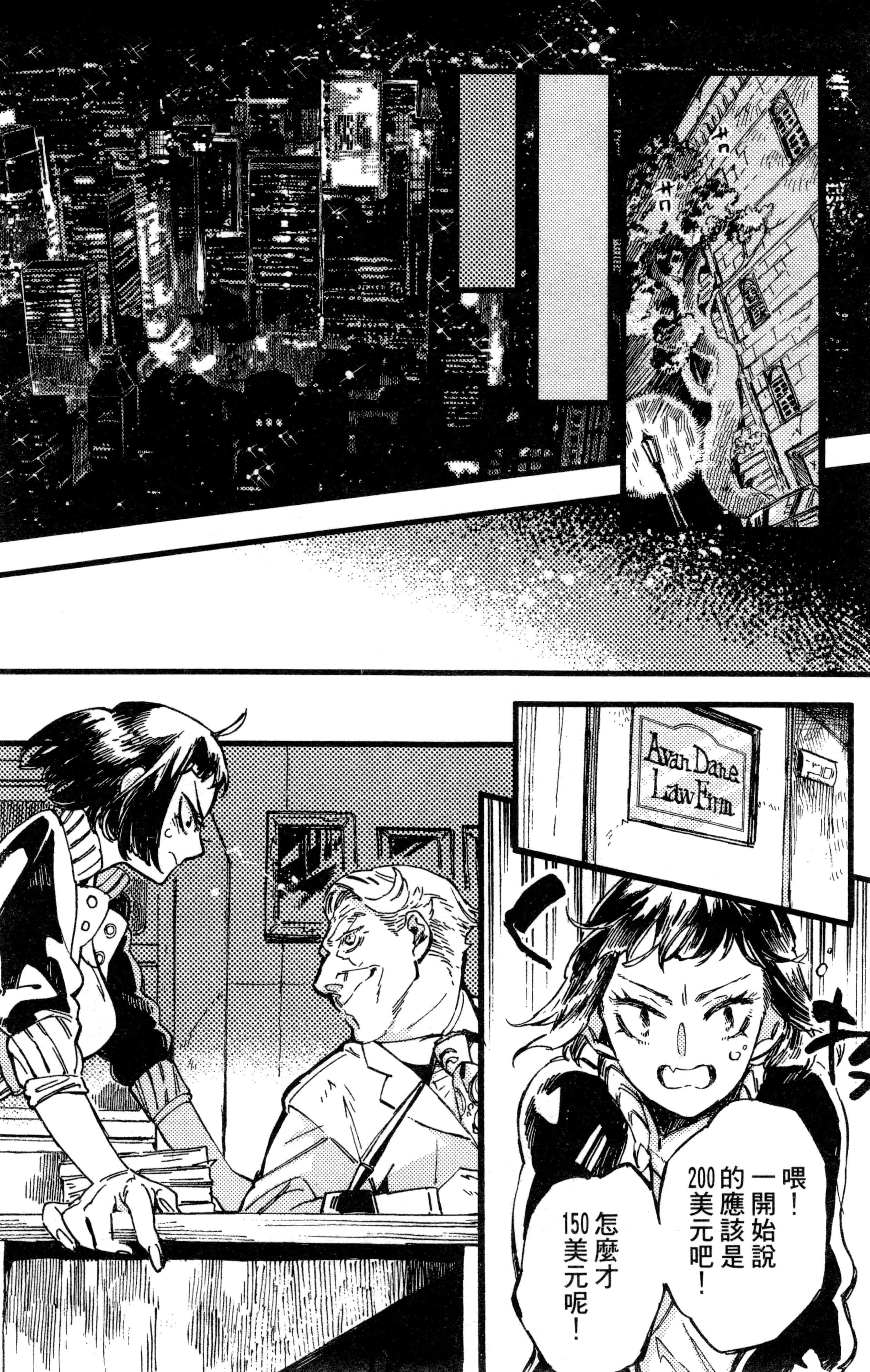 Page 64