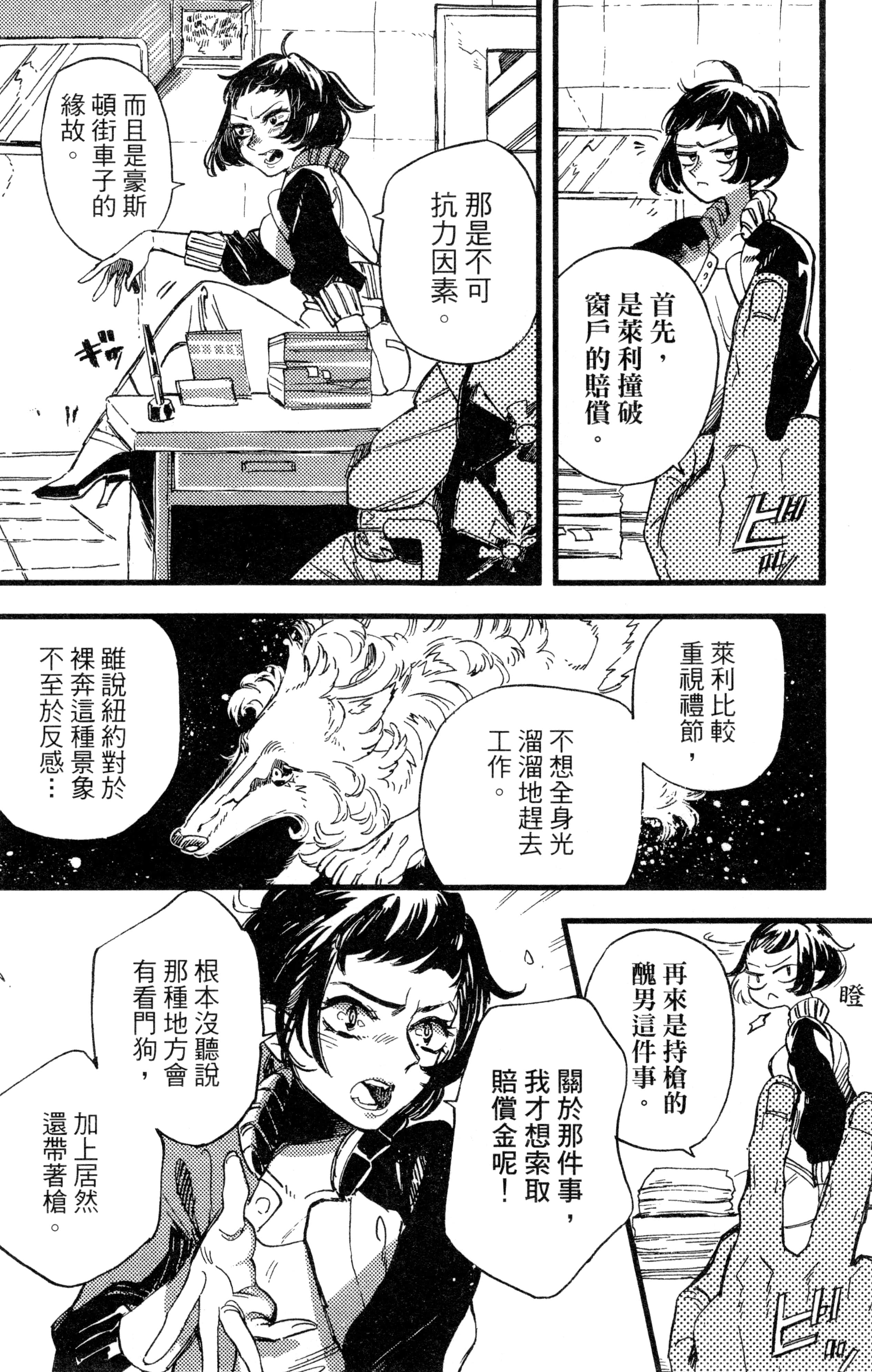 Page 66