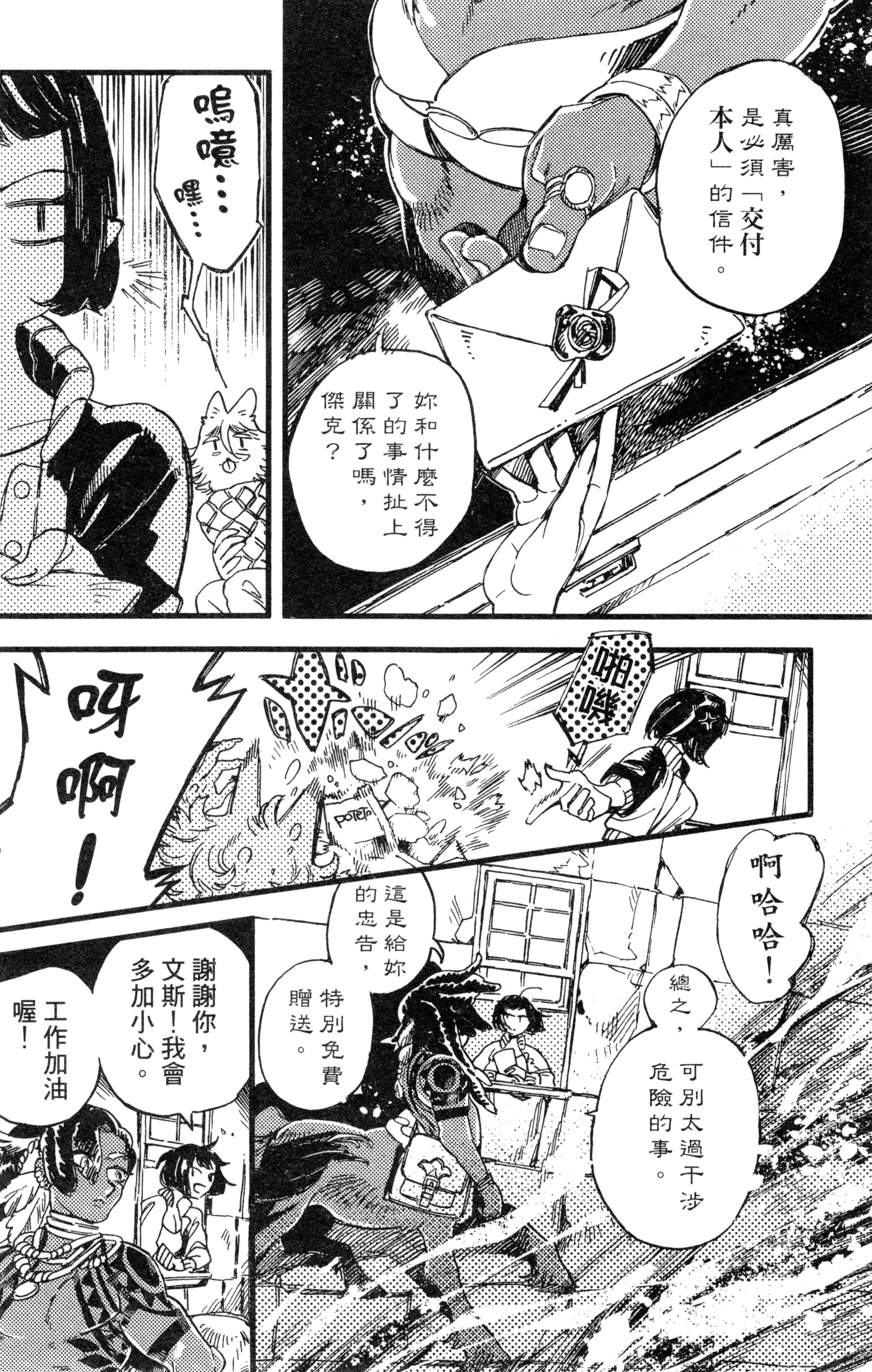 Page 78