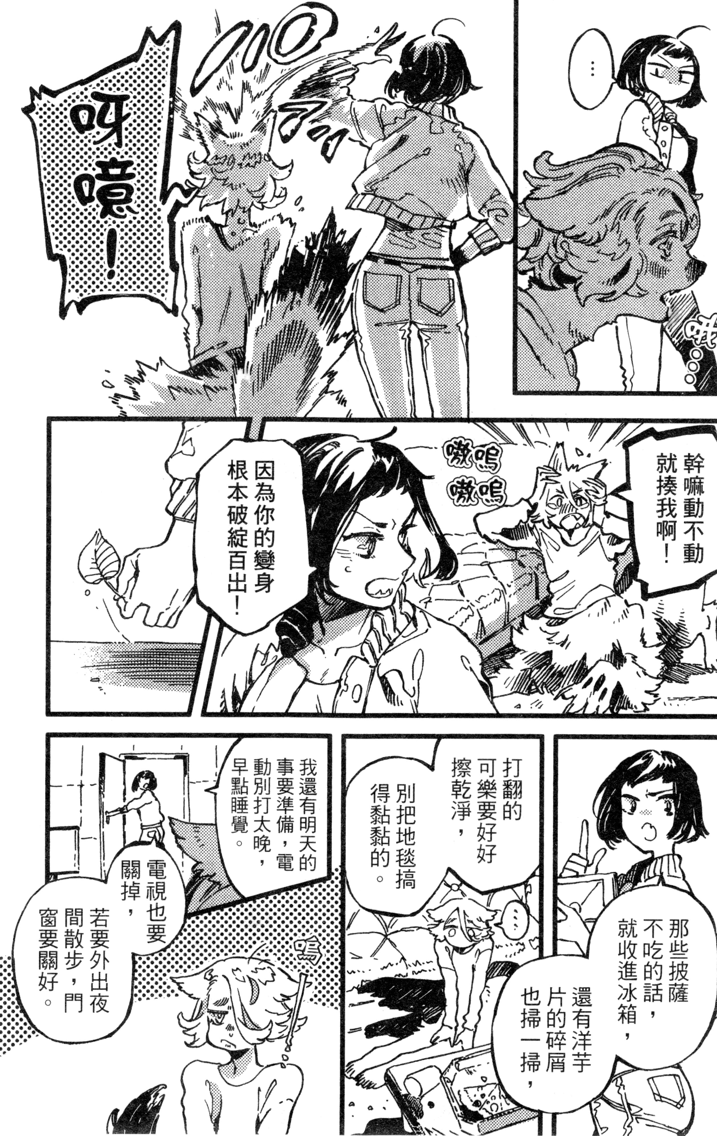Page 97