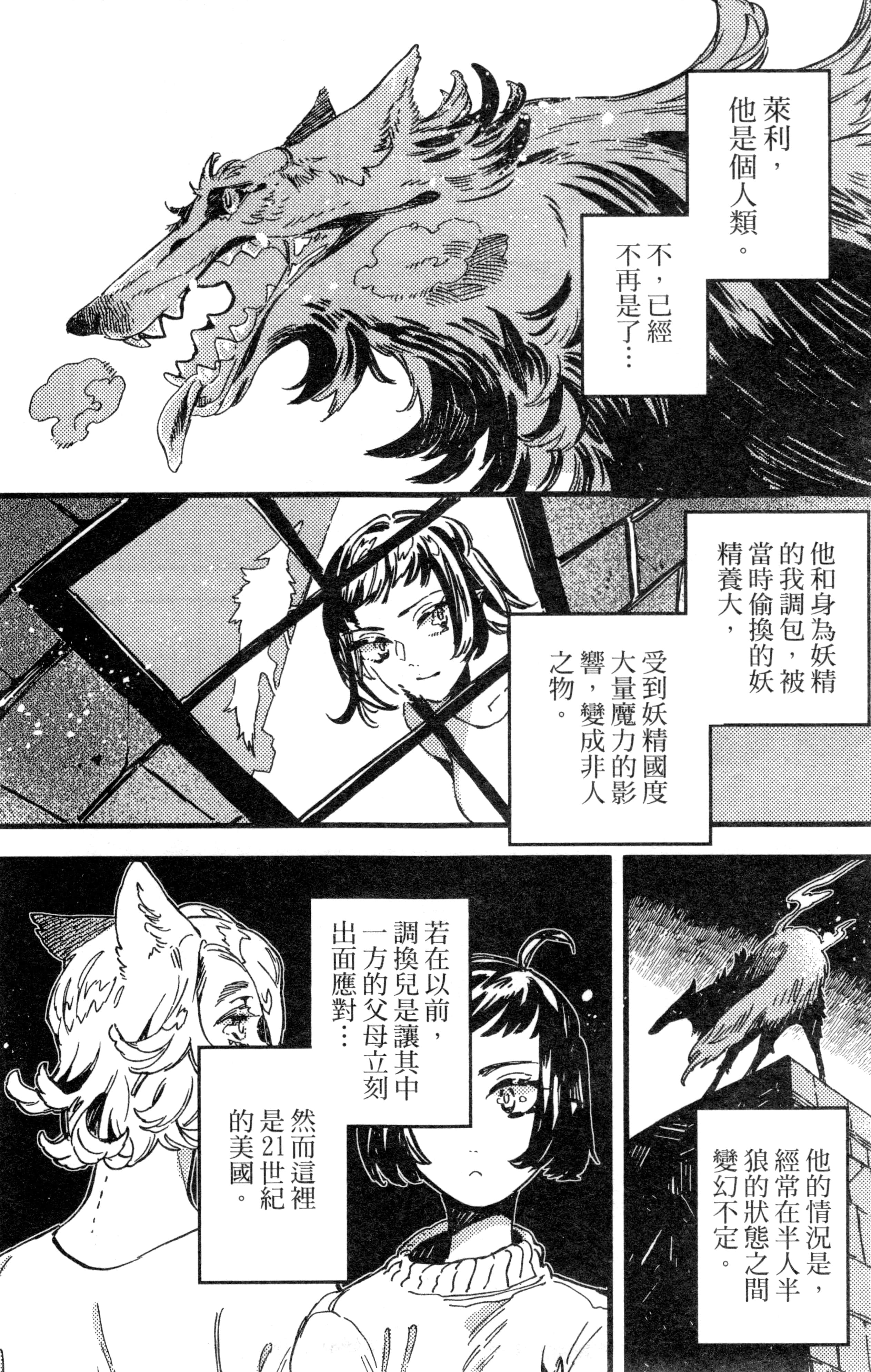 Page 101